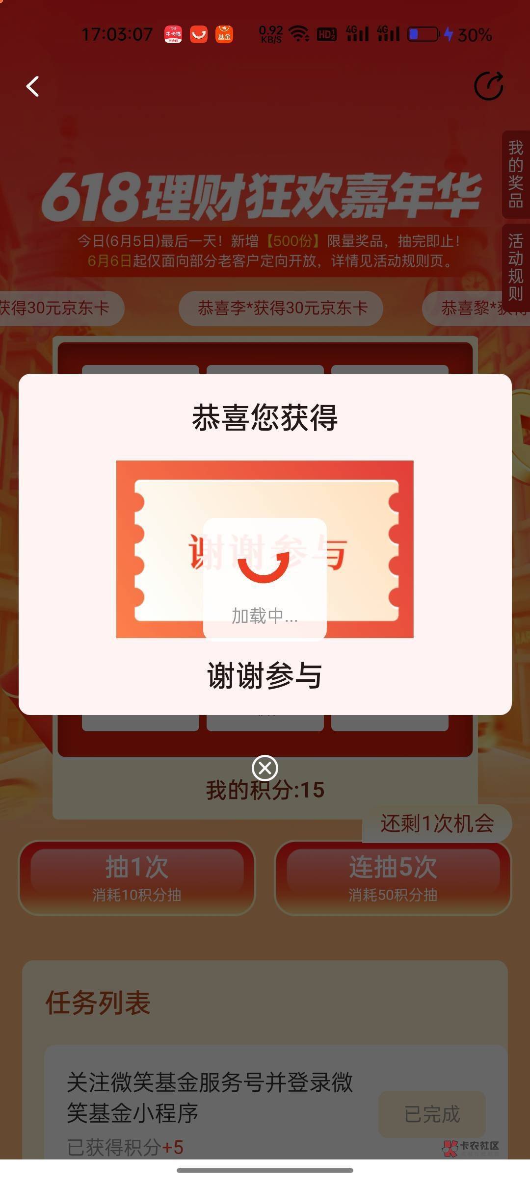 活动不是首发都玩不了，几万挂壁仔随时待命 包废的 那么多大专仔供你读书出来就是让你80 / 作者:喜欢舔少妇脚 / 