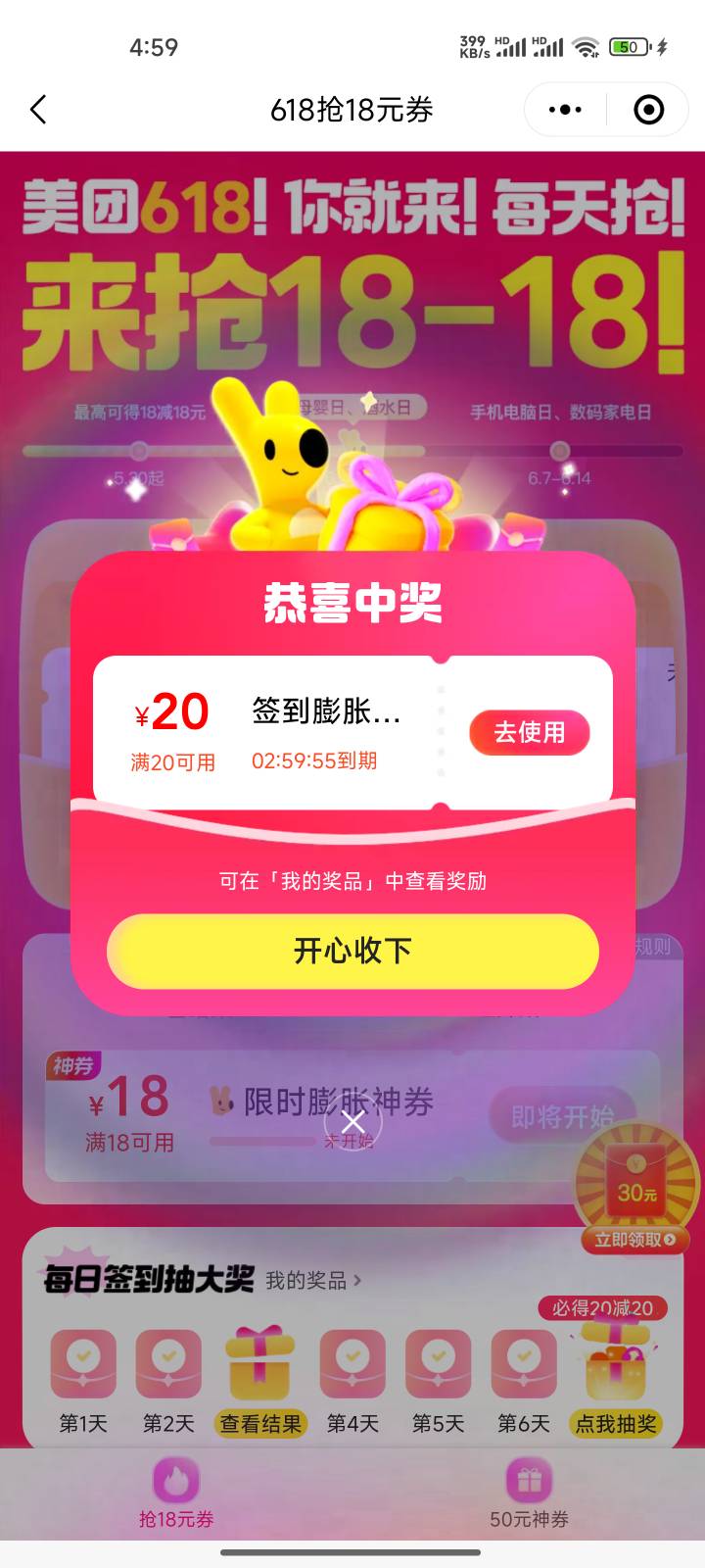 东方树叶哪款好喝一点，之前买过一次巨难喝的忘记啥口味了有几款味道不错

72 / 作者:心态放青葱9 / 
