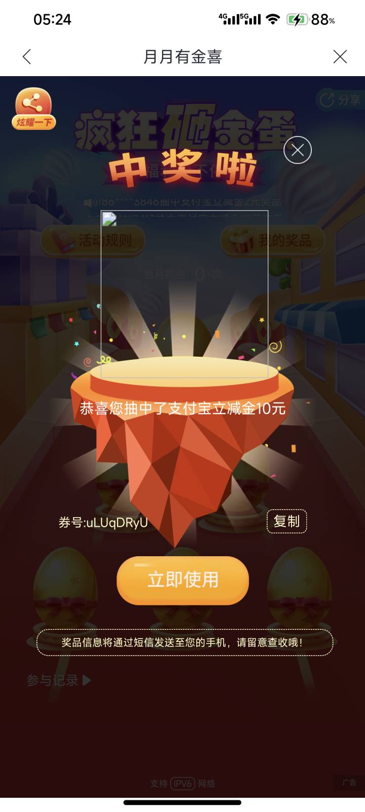 兴业天津第一次10

42 / 作者:梨花落 / 
