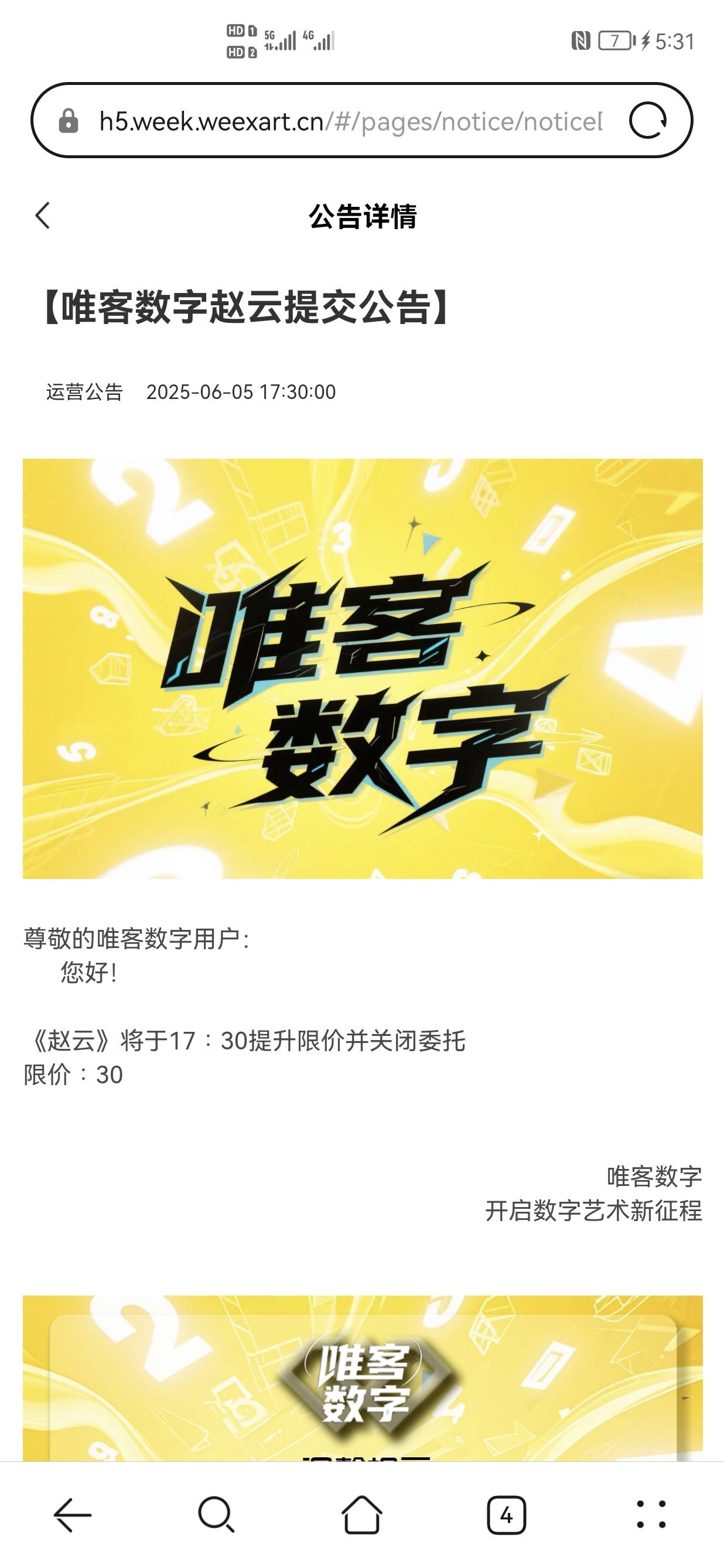 涨价了赵云30了

87 / 作者:如何啊 / 