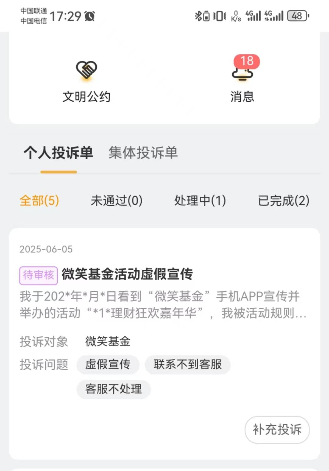不说了，动手了

46 / 作者:卜录卜录 / 