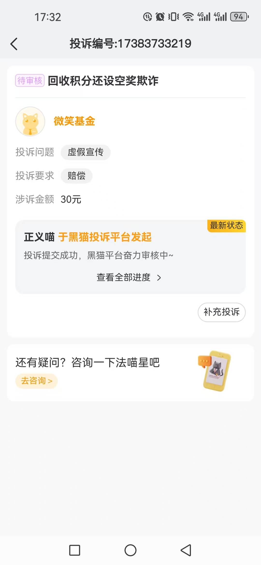 不说了，动手了

8 / 作者:不知嗦味 / 