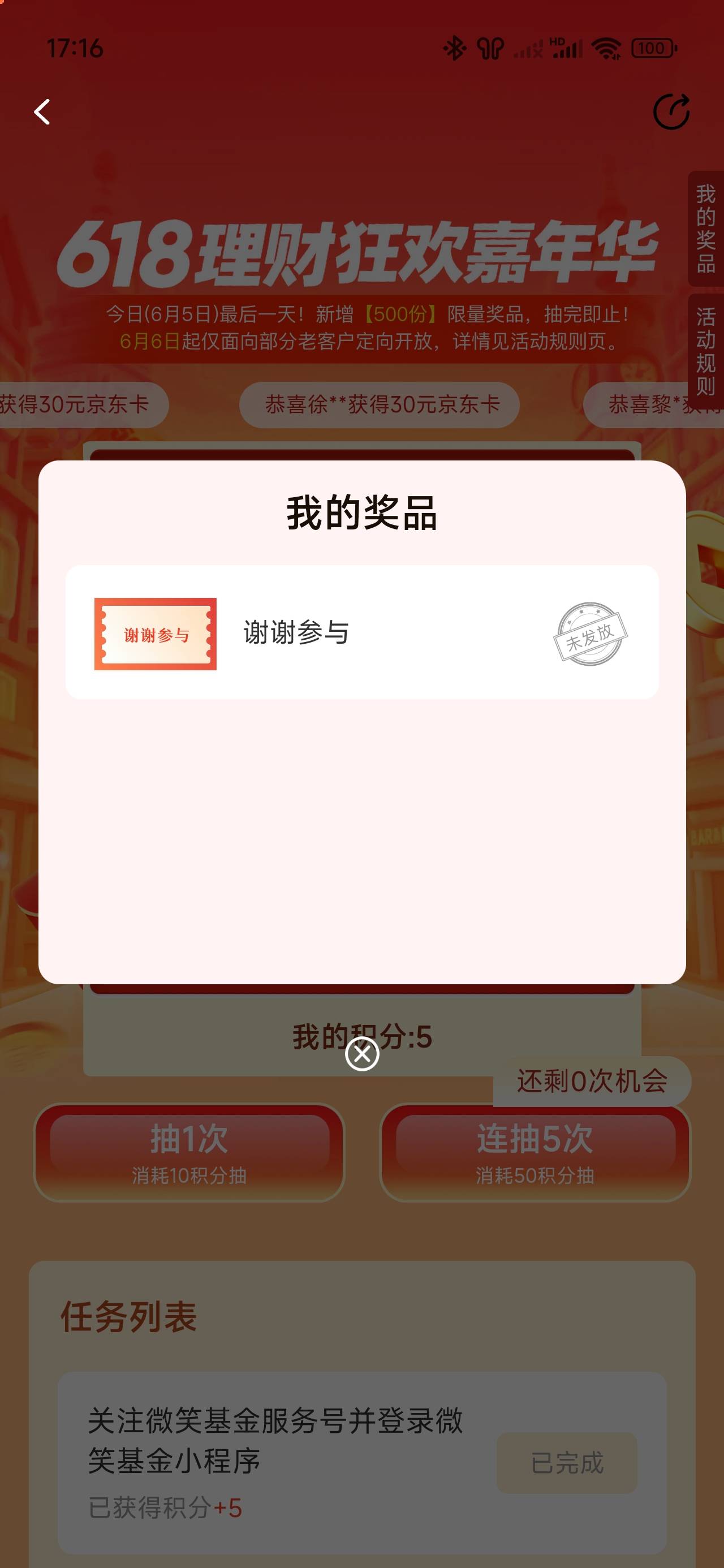 不说了，动手了

43 / 作者:戒烟危害健康 / 