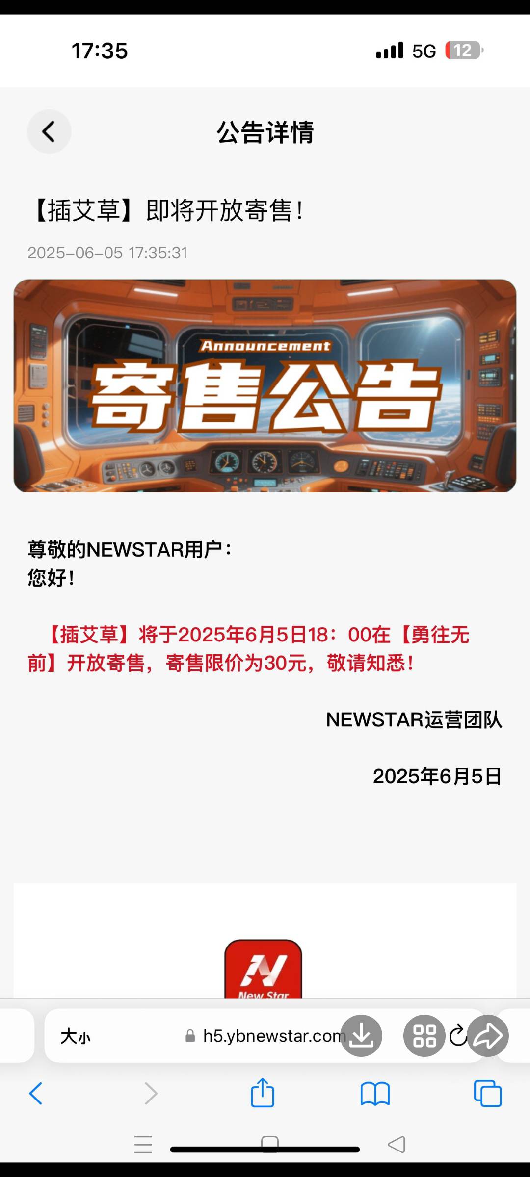 签到活动合成的图

61 / 作者:顾小贝 / 