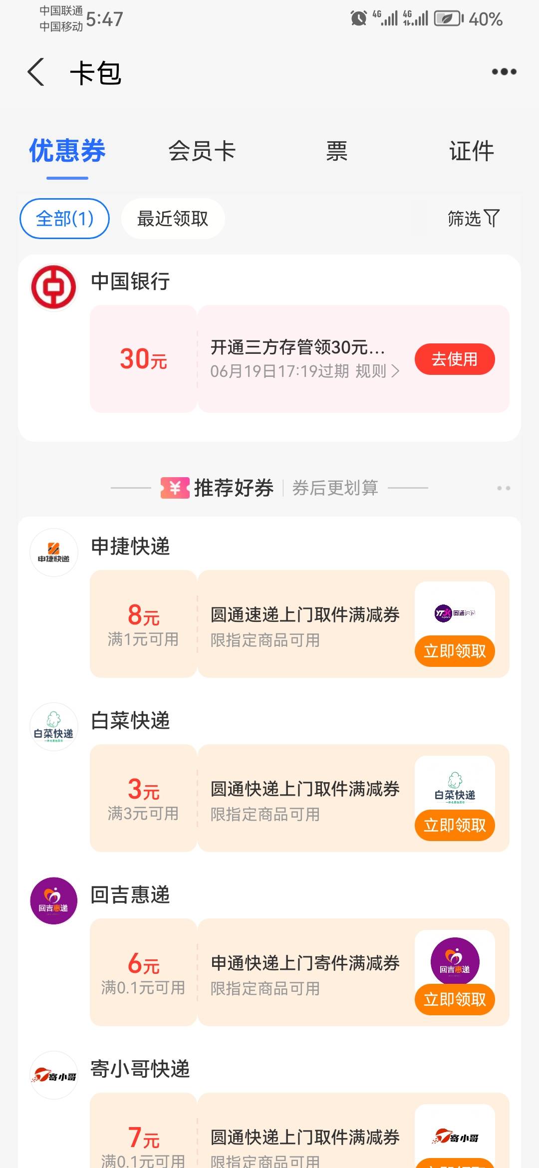 点进去怎么这样


33 / 作者:我是老哥 kr / 
