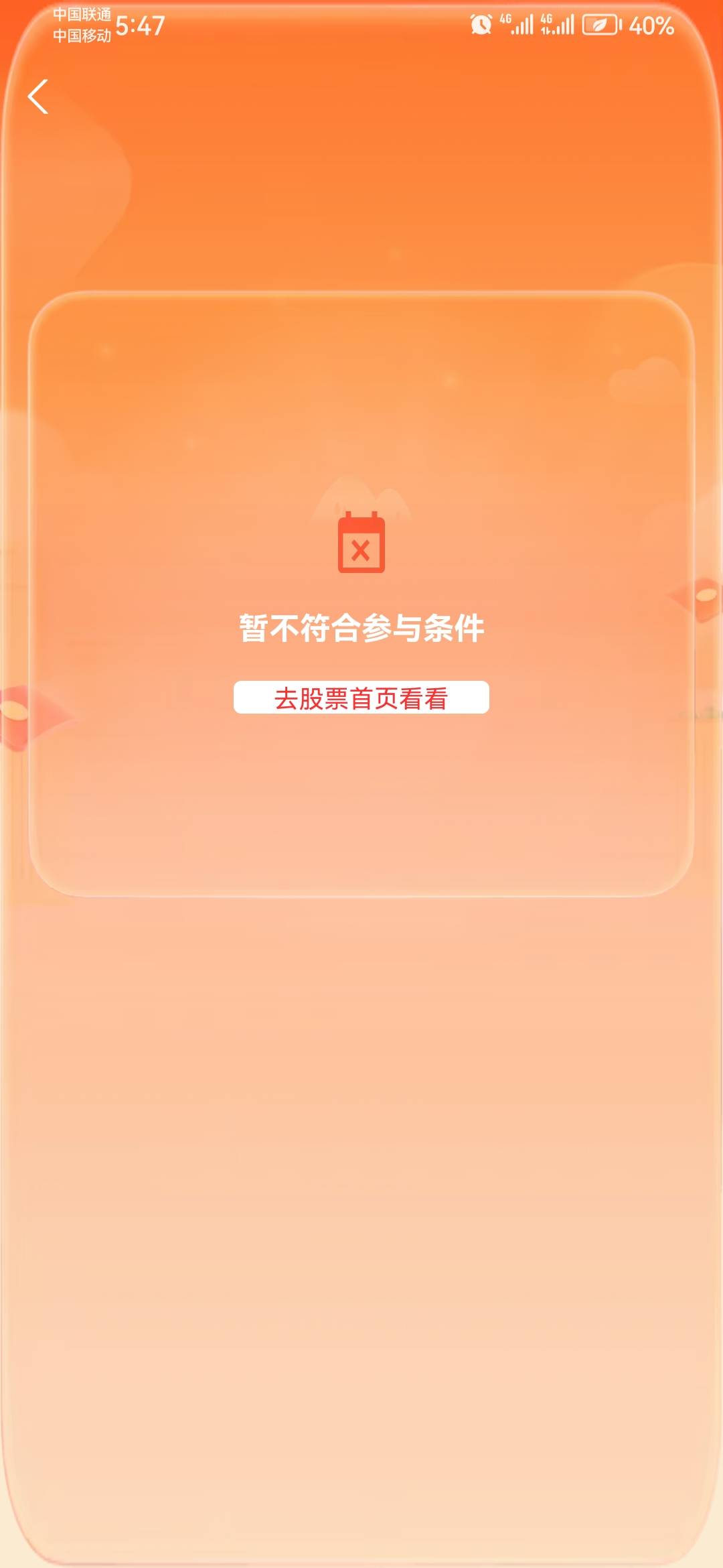 点进去怎么这样


87 / 作者:我是老哥 kr / 