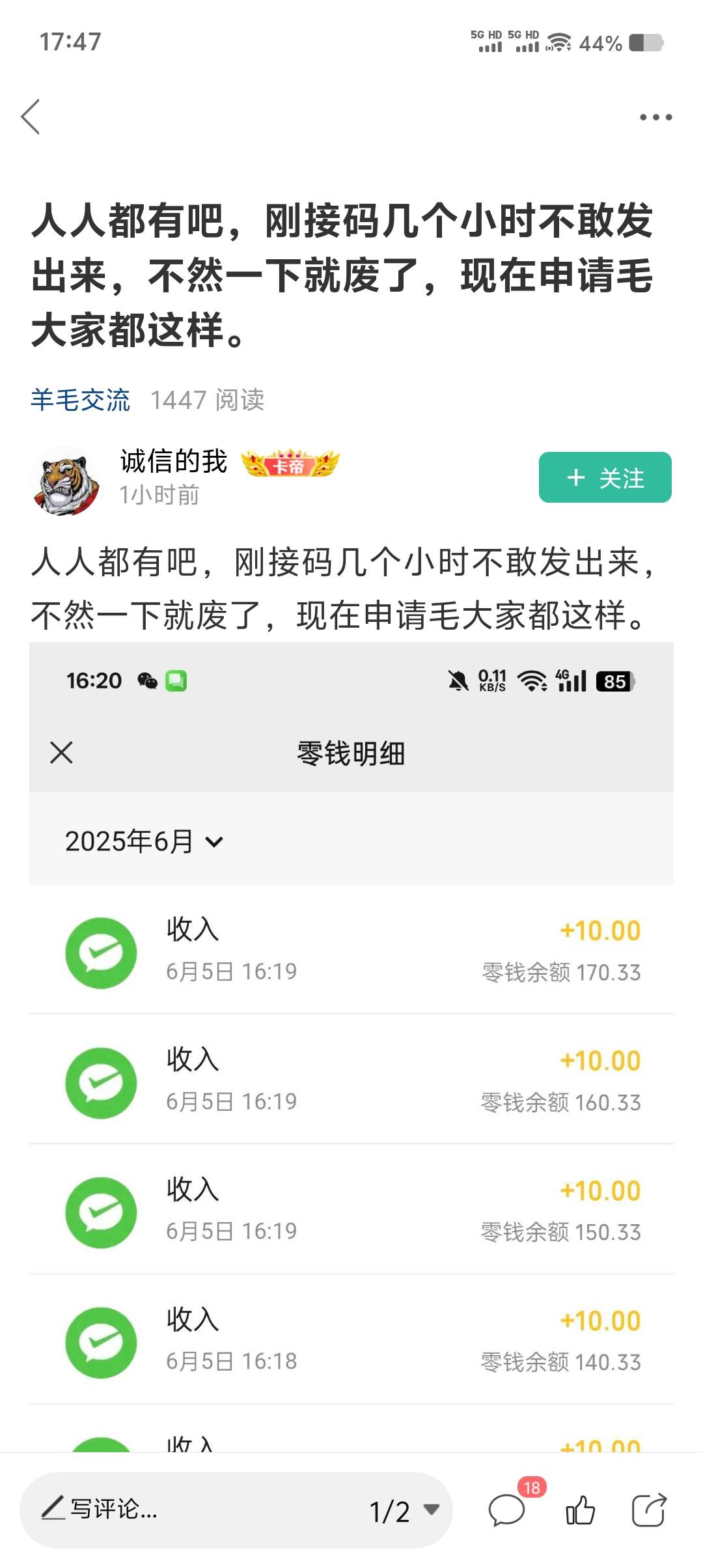 别微笑了速速破解

13 / 作者:w736 / 