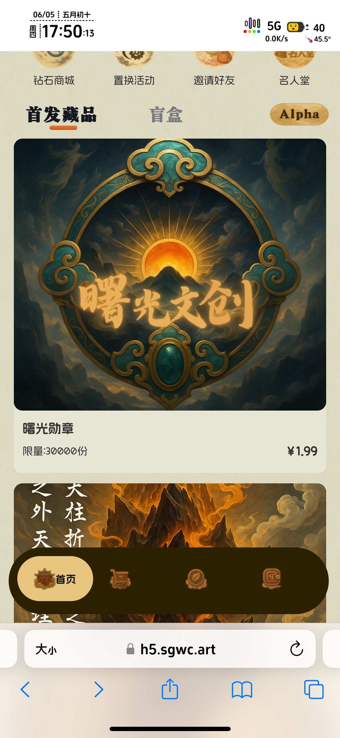 有优先购要不要买一个曙光？钱包过期了，绑卡额外加10

68 / 作者:知名靓仔 / 