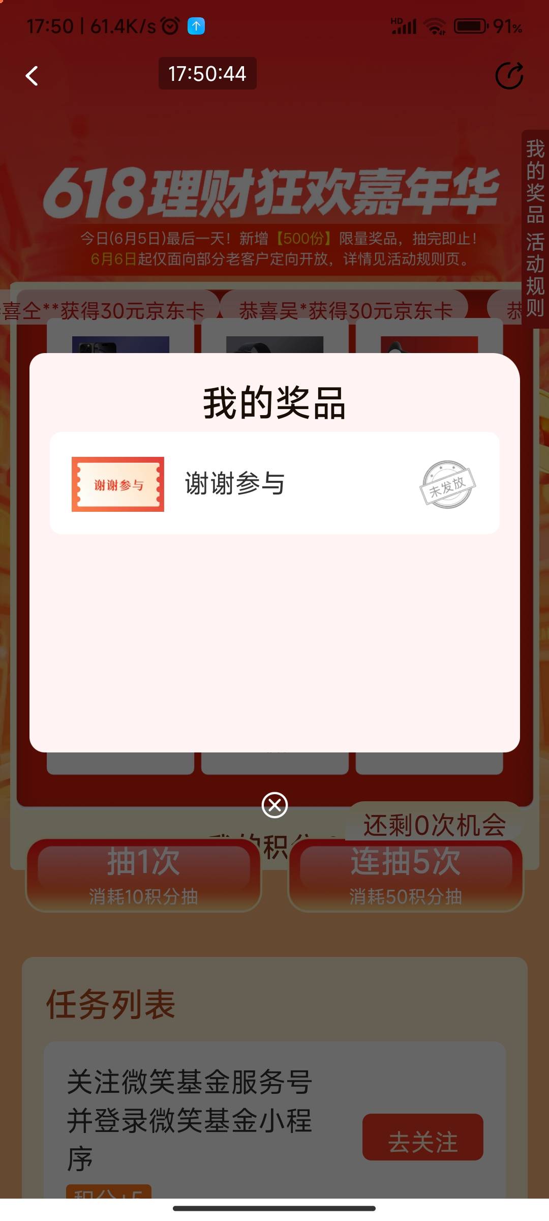 老哥们为毛谢谢惠顾，他都不给秒到呀。

16 / 作者:a78 / 