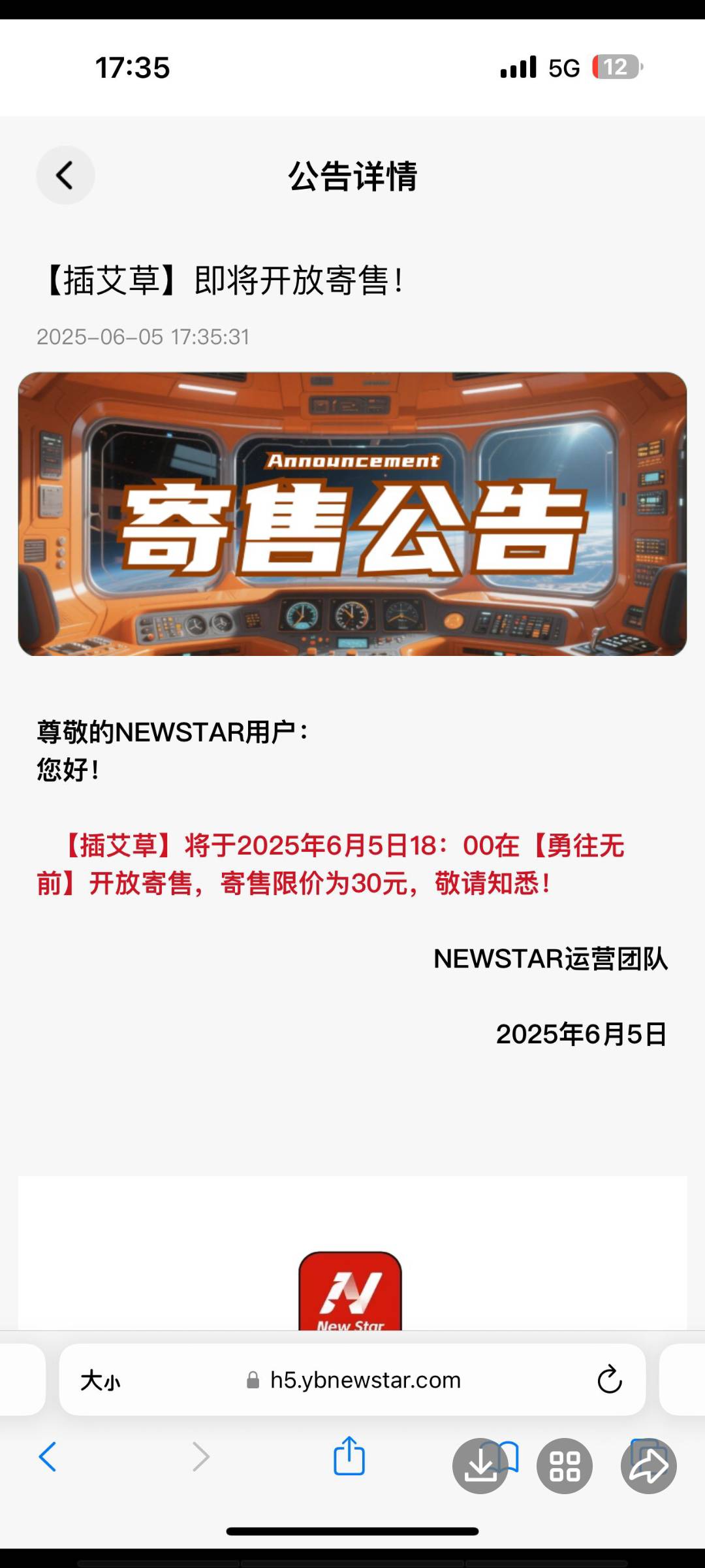元本签到的六点开

76 / 作者:黑色的海 / 