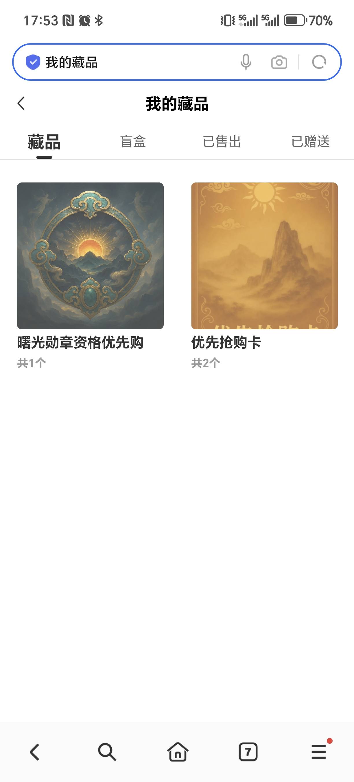 曙光这抽中了有啥用？不让买


100 / 作者:为羊毛而活 / 