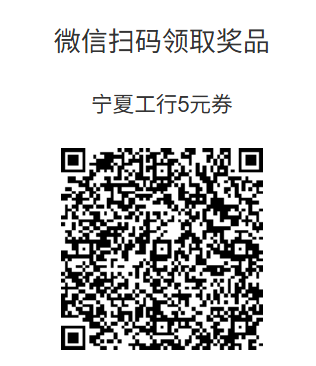 上月宁夏5元领取失败的试试
60 / 作者:烟雨江南88 / 