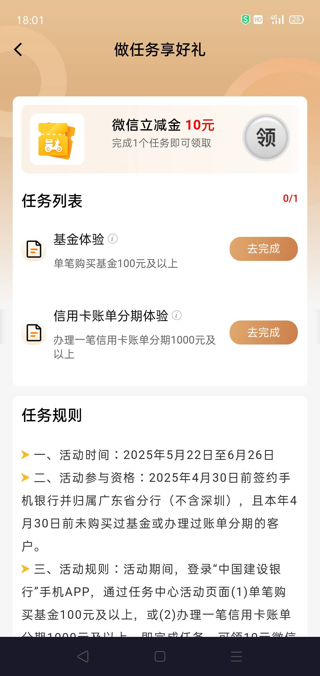 这个任务不需要飞吧兄弟们

45 / 作者:轮回困惑 / 