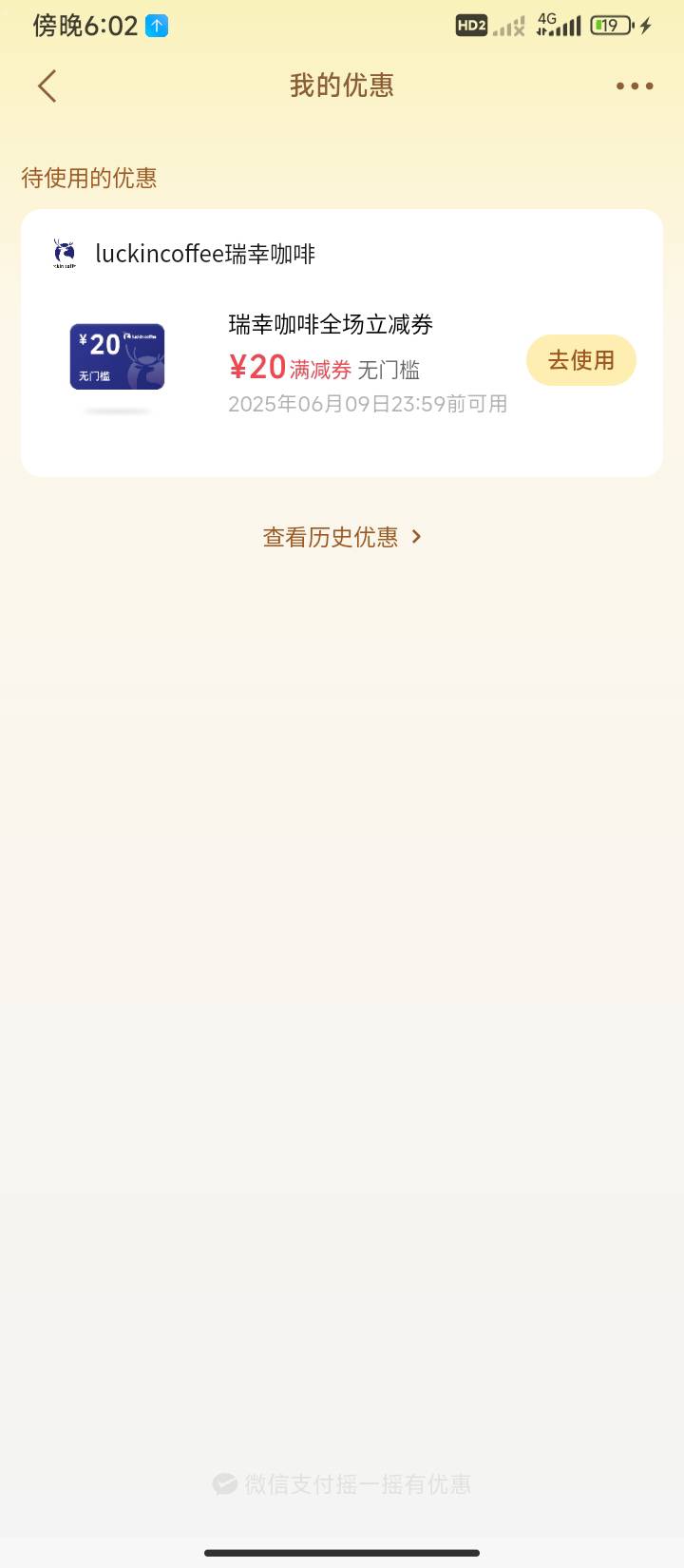 wx摇一摇这个可以出吗

98 / 作者:半夜偷毛 / 