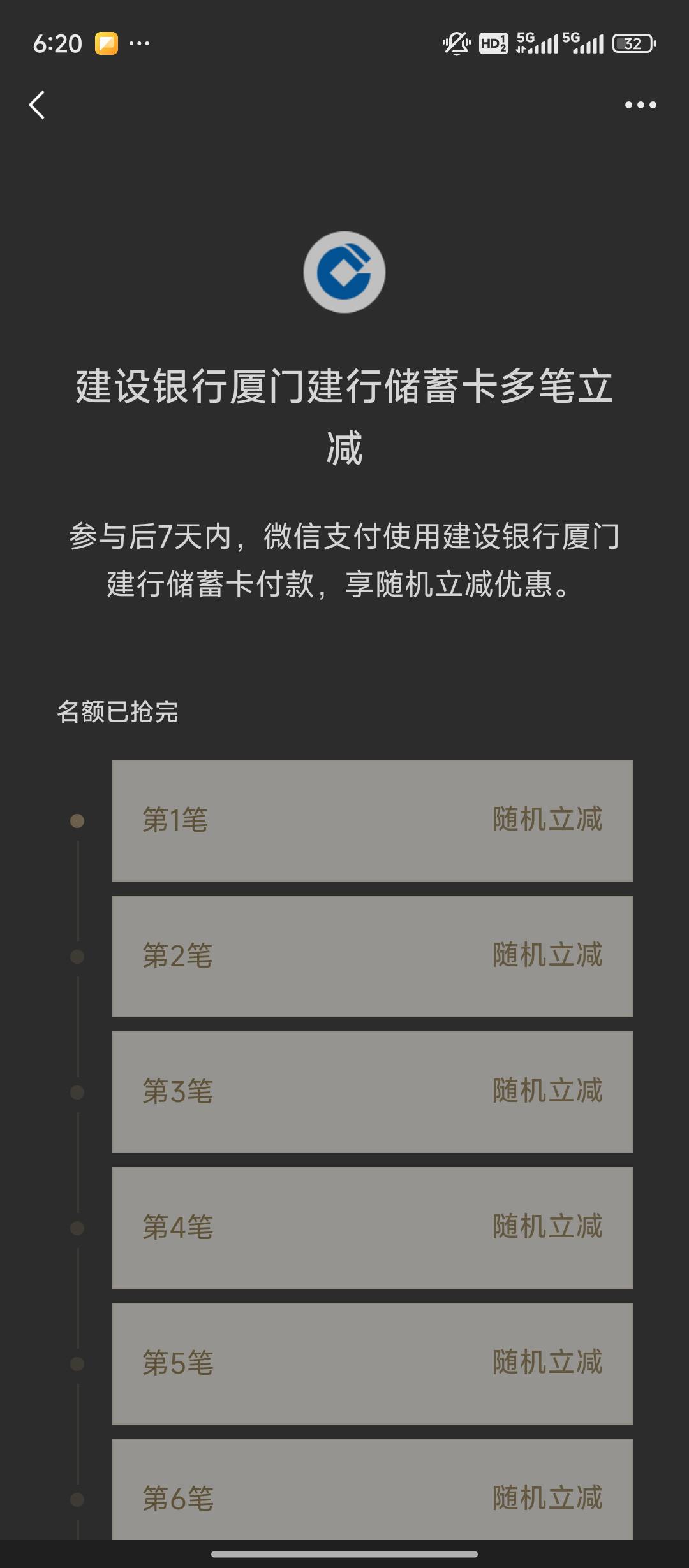 把我高兴坏了，点进去就没了

33 / 作者:qaz木子 / 