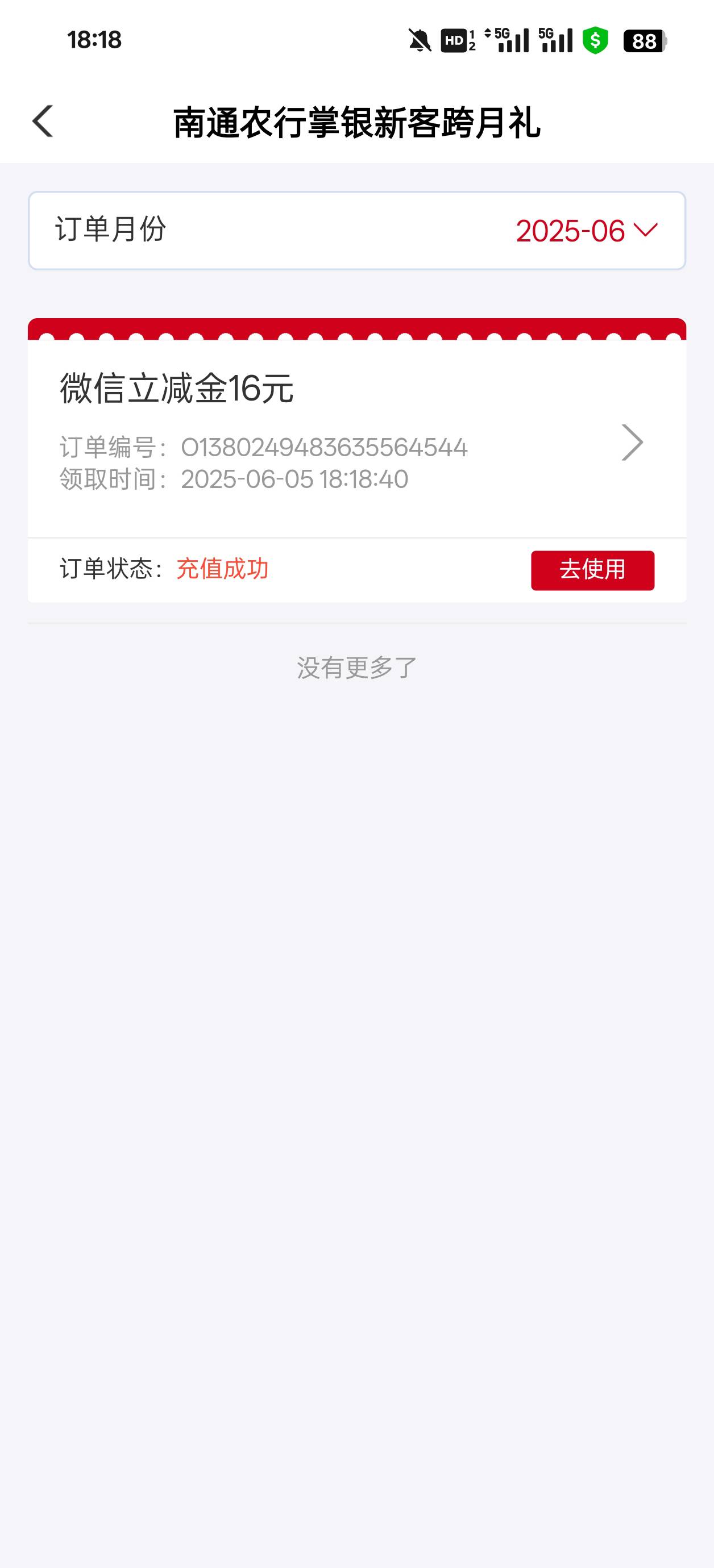 南通凉凉

35 / 作者:KN-【官方认证】 / 