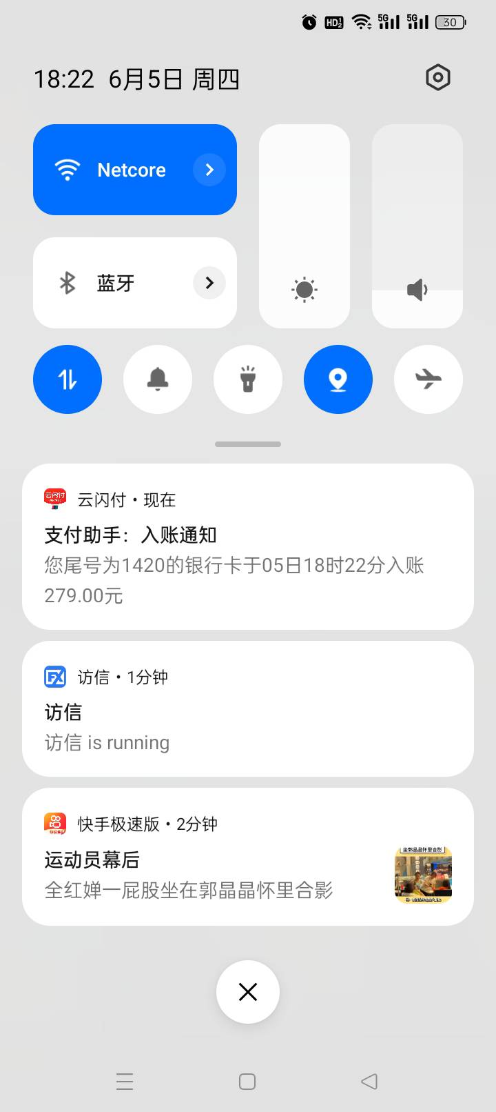 接个电话白p了 279，微笑谢谢参与 心理平衡了

82 / 作者:无羊毛111 / 