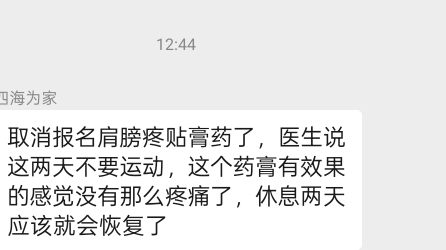你们这群貂毛，要笑死人啊



62 / 作者:大哥让我先跑 / 