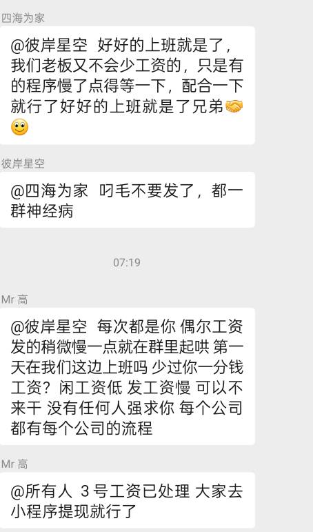 你们这群貂毛，要笑死人啊



28 / 作者:大哥让我先跑 / 