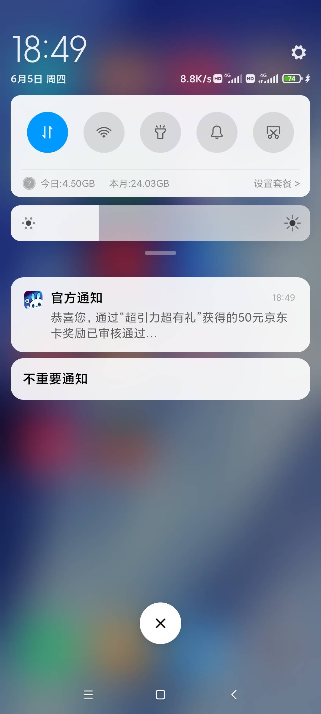 微笑谢谢参与，引力盐发了，小红书找的官方

65 / 作者:叶溪 / 