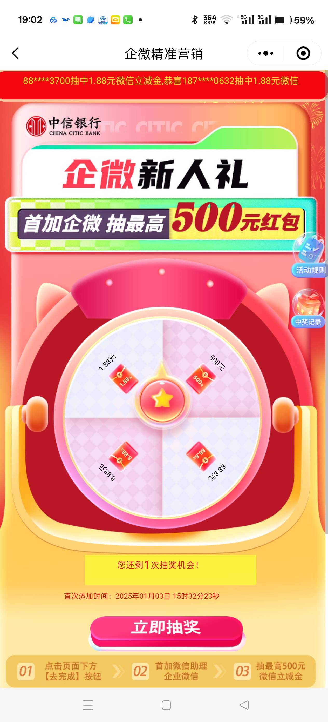 中信真更新了，卡点还是现在

15 / 作者:天天被骗 / 