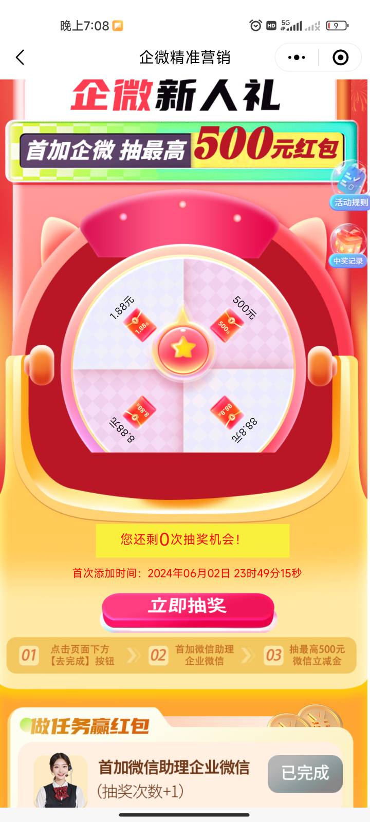 没有机会

14 / 作者:何以安乐 / 