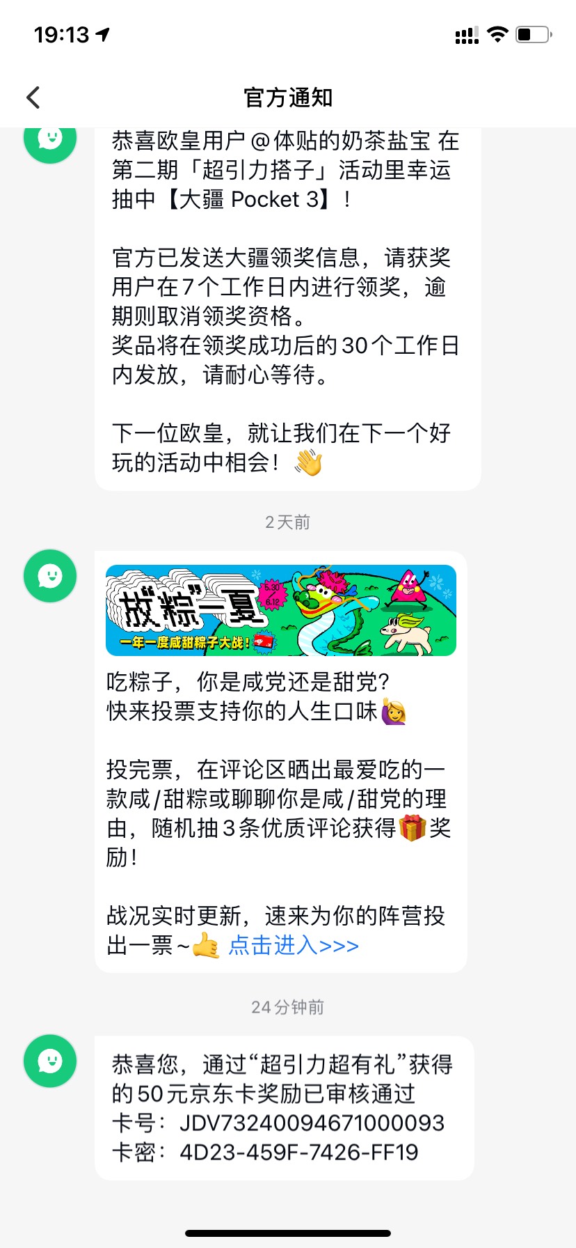 发了

66 / 作者:卡卡西945 / 