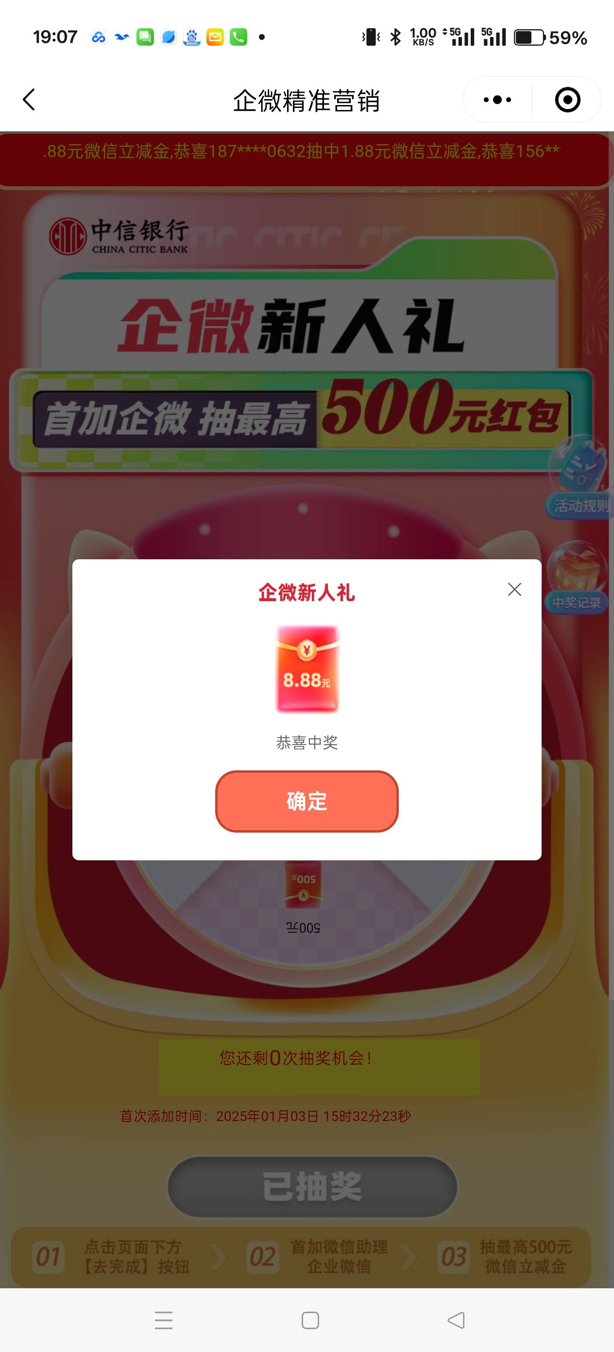 早知道卡点了，信了你们的邪，上个月添加的也更新了



8 / 作者:天天被骗 / 