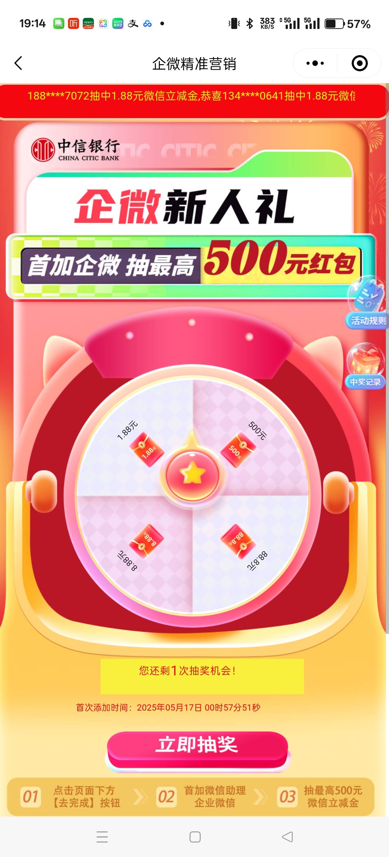 早知道卡点了，信了你们的邪，上个月添加的也更新了



21 / 作者:天天被骗 / 