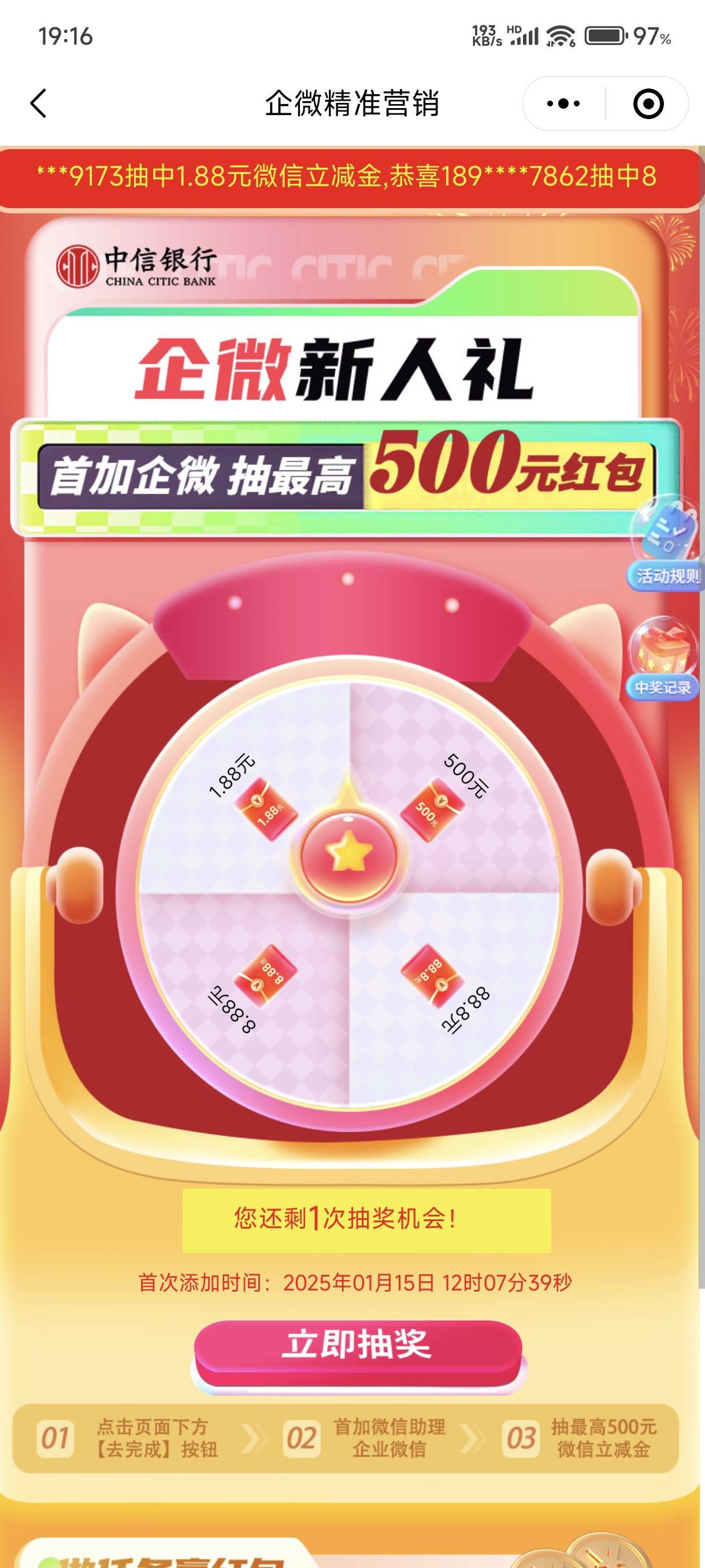 确实有，留着卡点

92 / 作者:牧莱红莉栖 / 