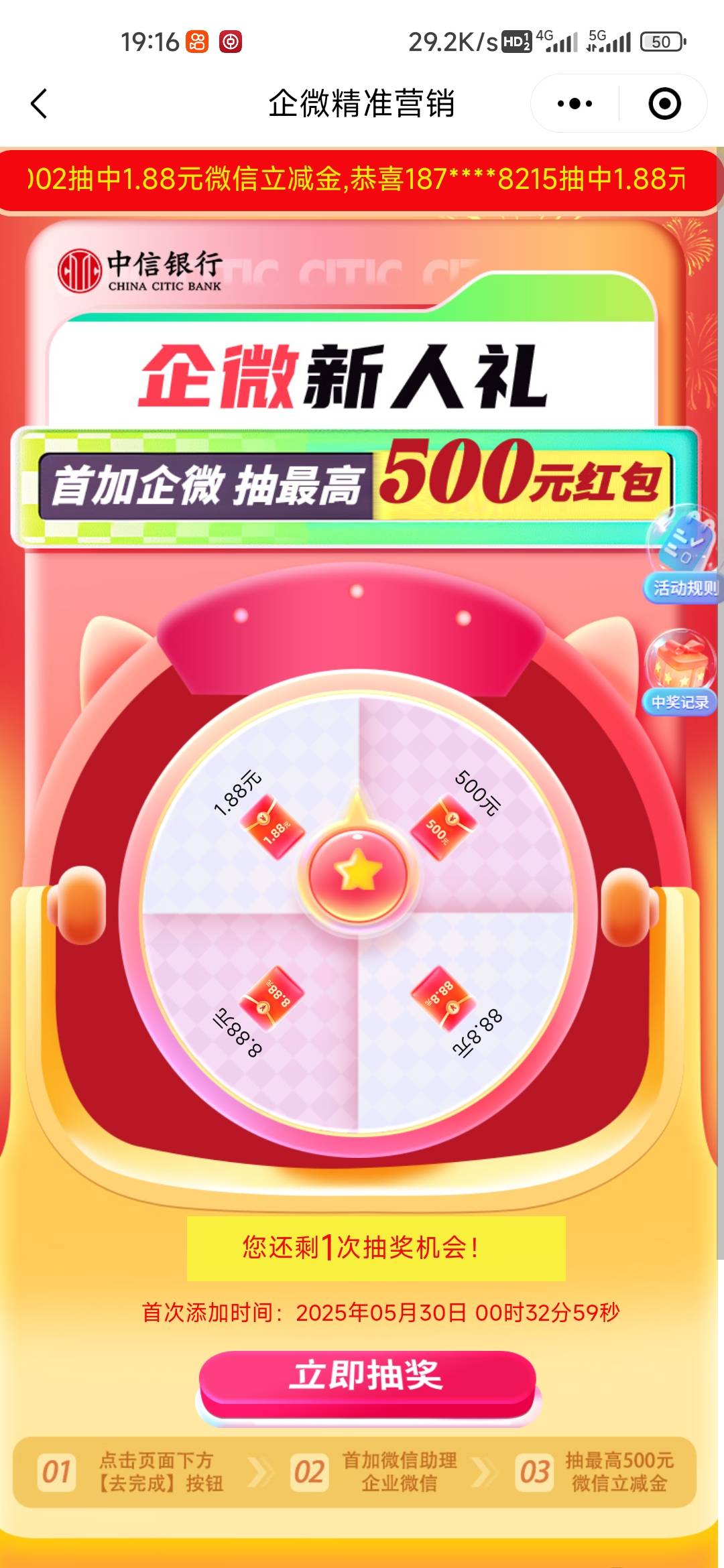 25年加的确实更新了，上周才抽过一次

89 / 作者:孤独成瘾888 / 