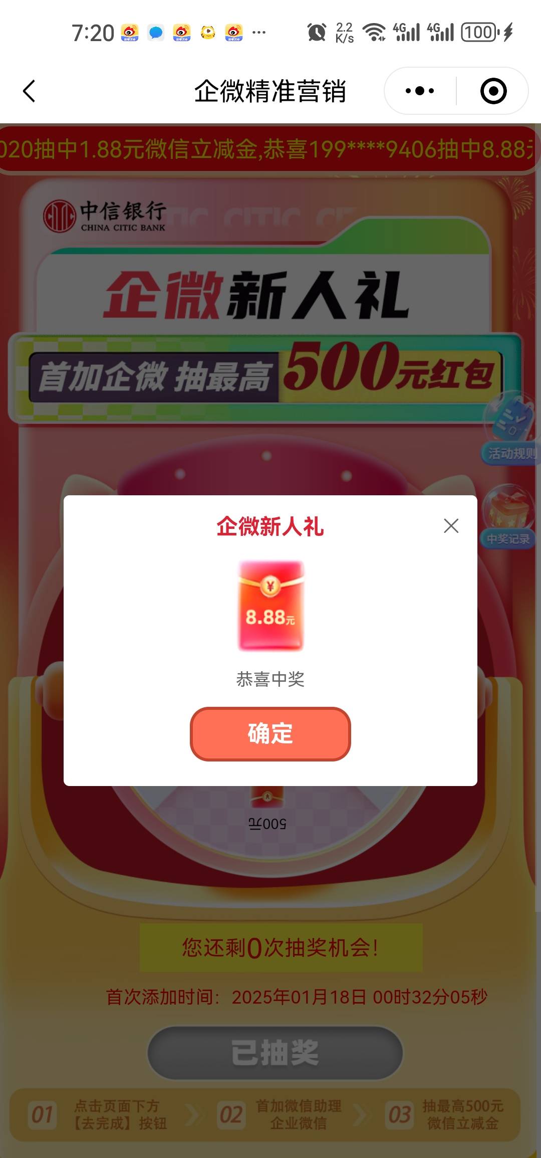 有手就行，就是没水

78 / 作者:少年啊滨 / 
