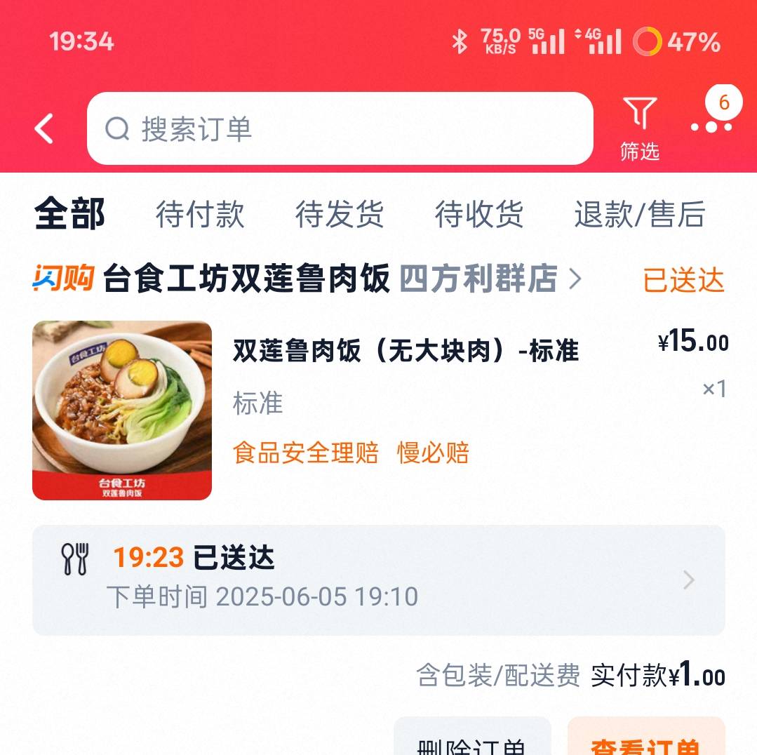 一天又结束了每天都是34百，也不累，今天还被打赏了50开心极了





58 / 作者:时间就是就睡觉 / 