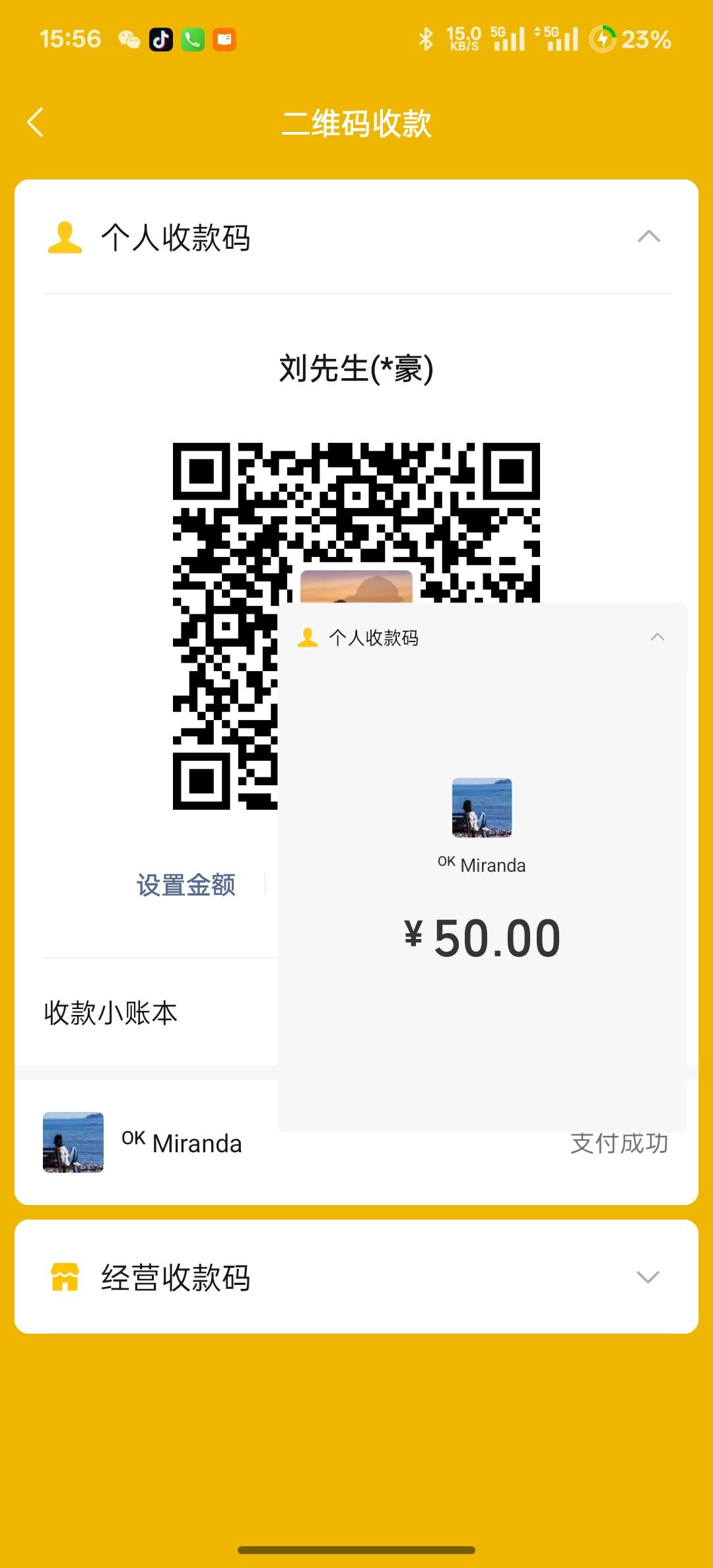 一天又结束了每天都是34百，也不累，今天还被打赏了50开心极了





90 / 作者:时间就是就睡觉 / 