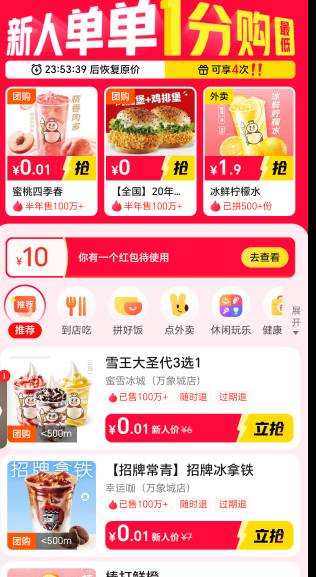 有没有老哥要

37 / 作者:念！！！！！ / 