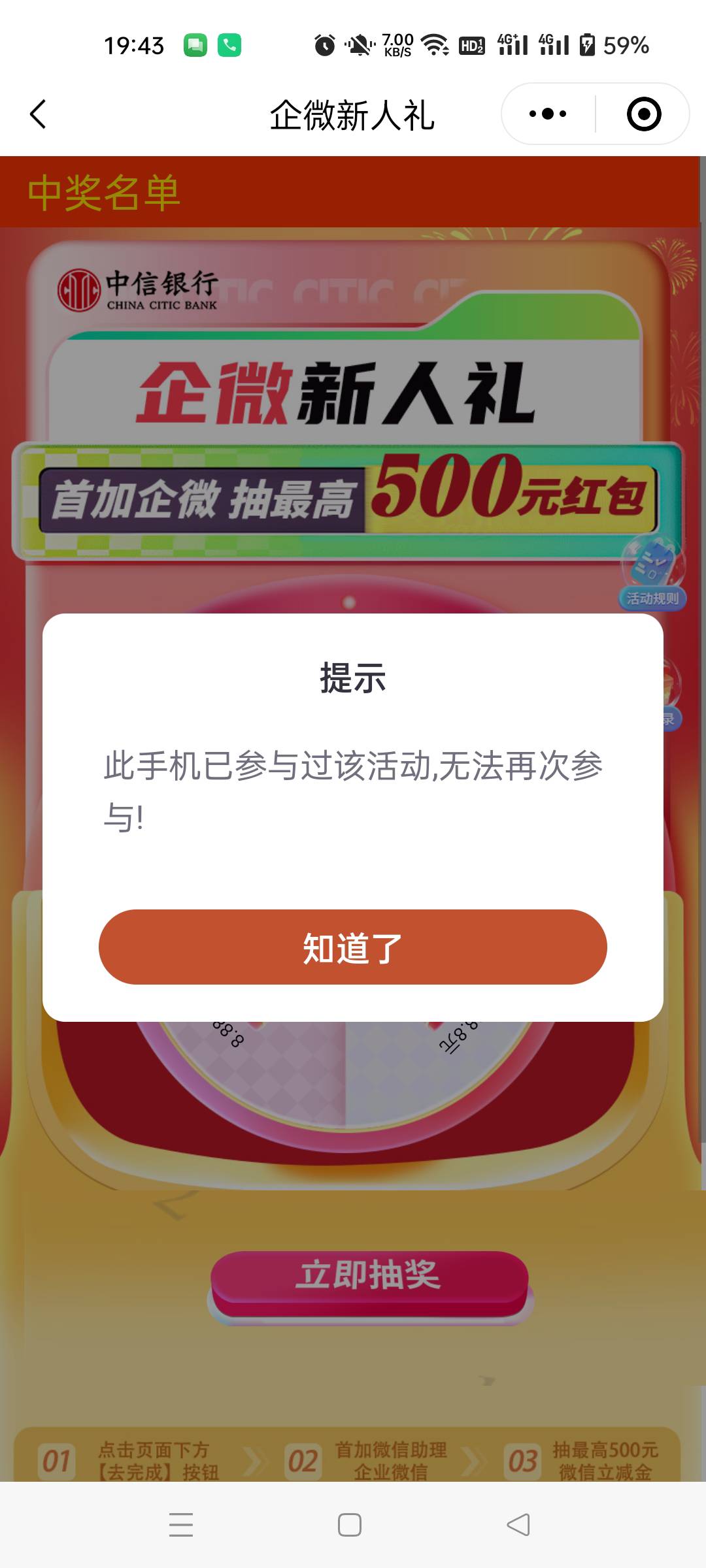 这是嘛意思

13 / 作者:生蚝熟了 / 