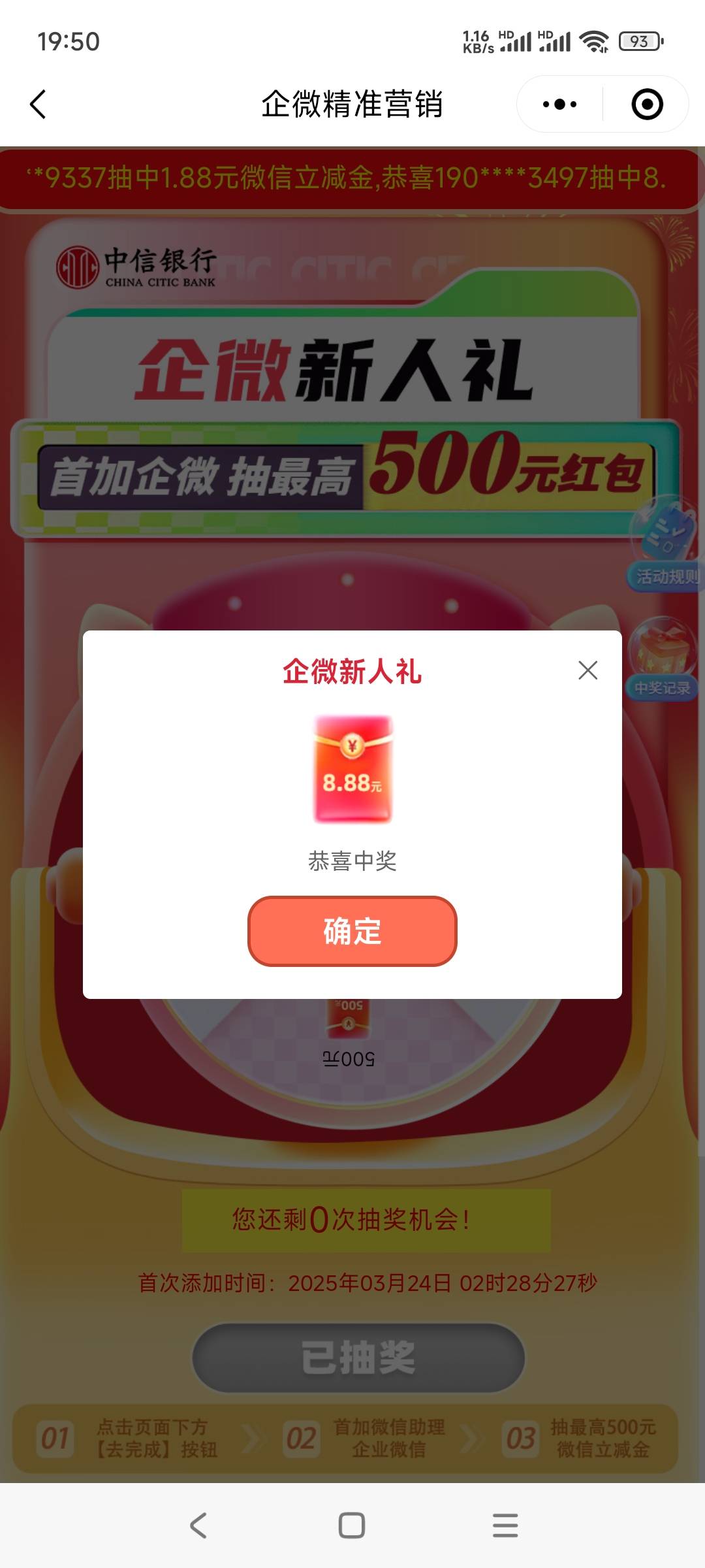 中信今年注册的7个v都更新了，有几个没实名，抽中应该实名不了上限了。
50 / 作者:一言不合就自摸啊 / 