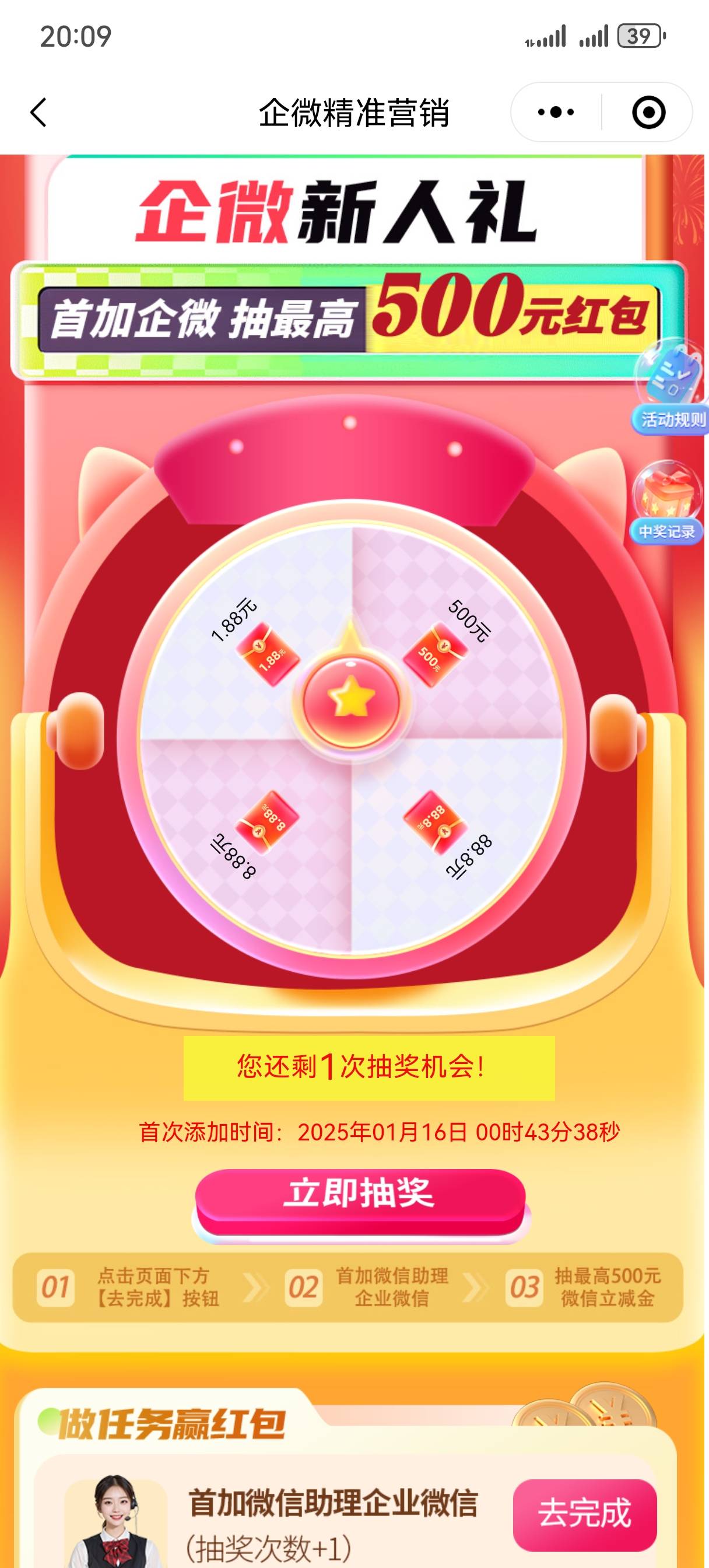 5个只有一个

85 / 作者:AA佳华 / 