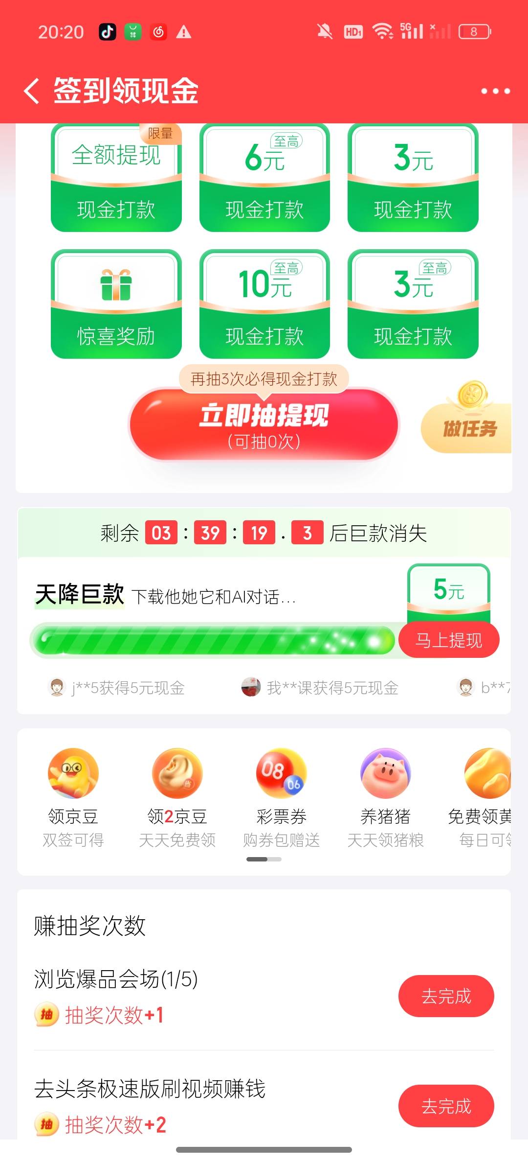 对话了半天没反应啊

12 / 作者:洪吉平 / 