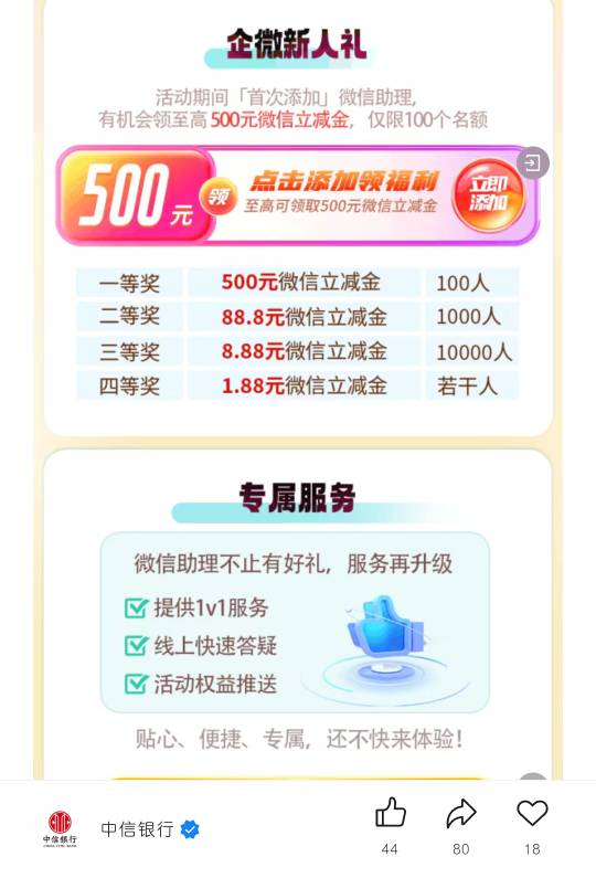 也不知道这88的还有几个名额

52 / 作者:老干部啊啊啊 / 