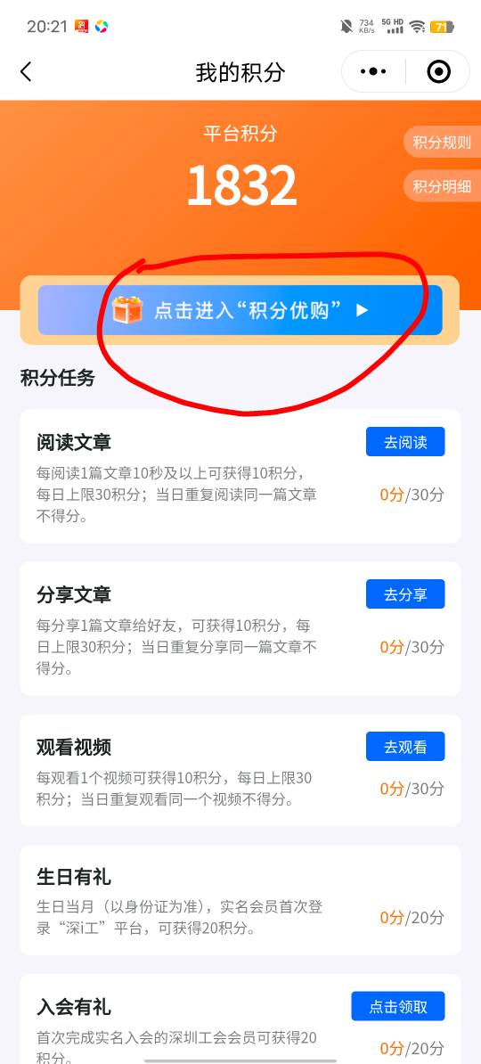 深工明天上午十点抢应该挺好抢的

7 / 作者:b大家积极 / 