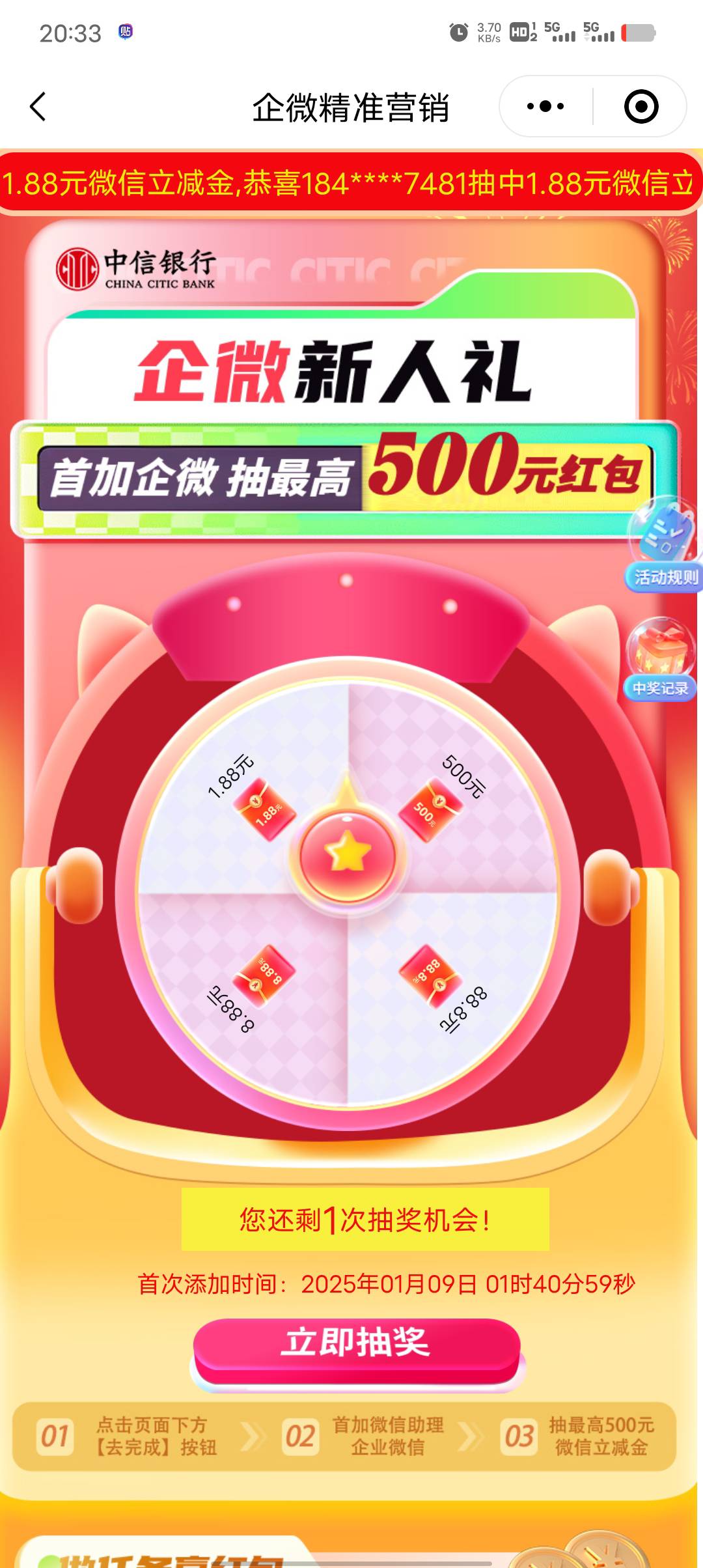 真的更新了太好了，

20 / 作者:一纸渡桥 / 