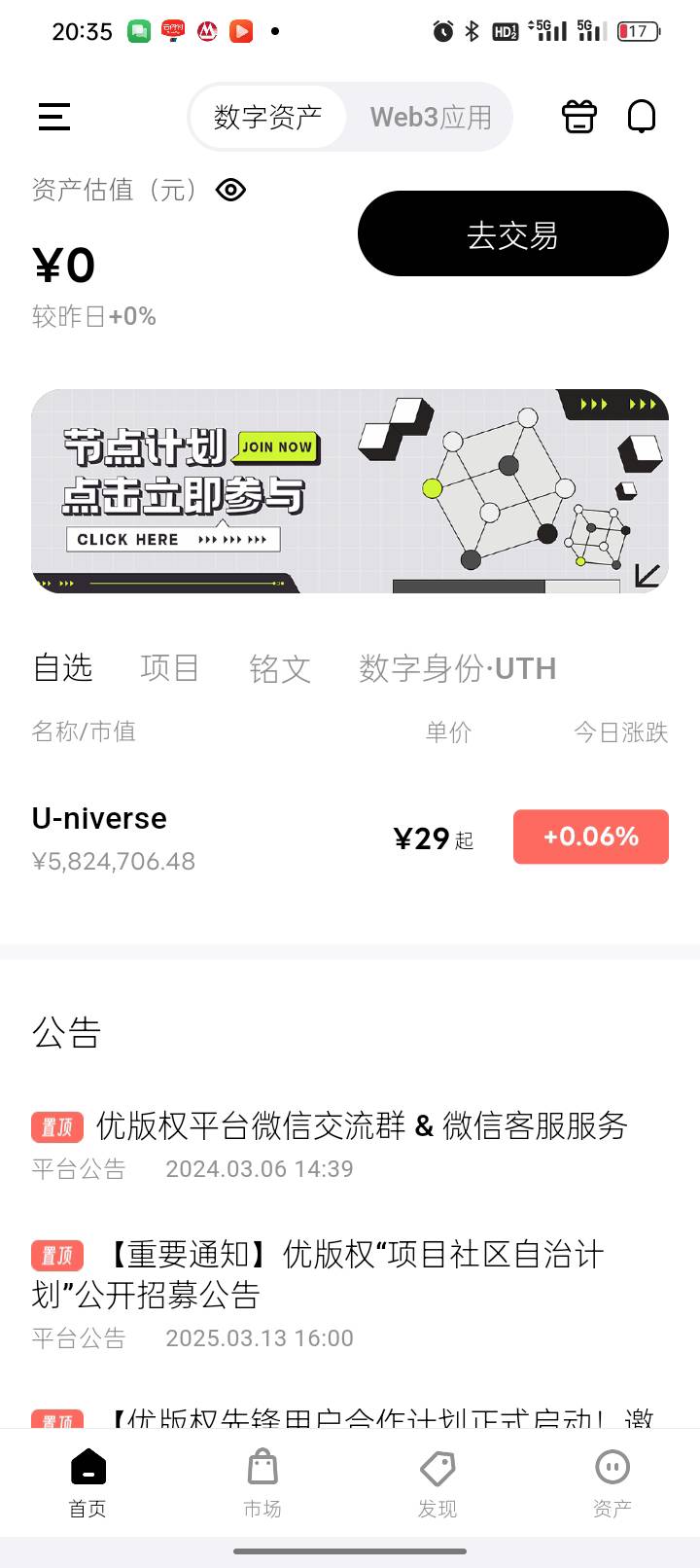 不要去玩这个lj台子


36 / 作者:双层吉士堡 / 