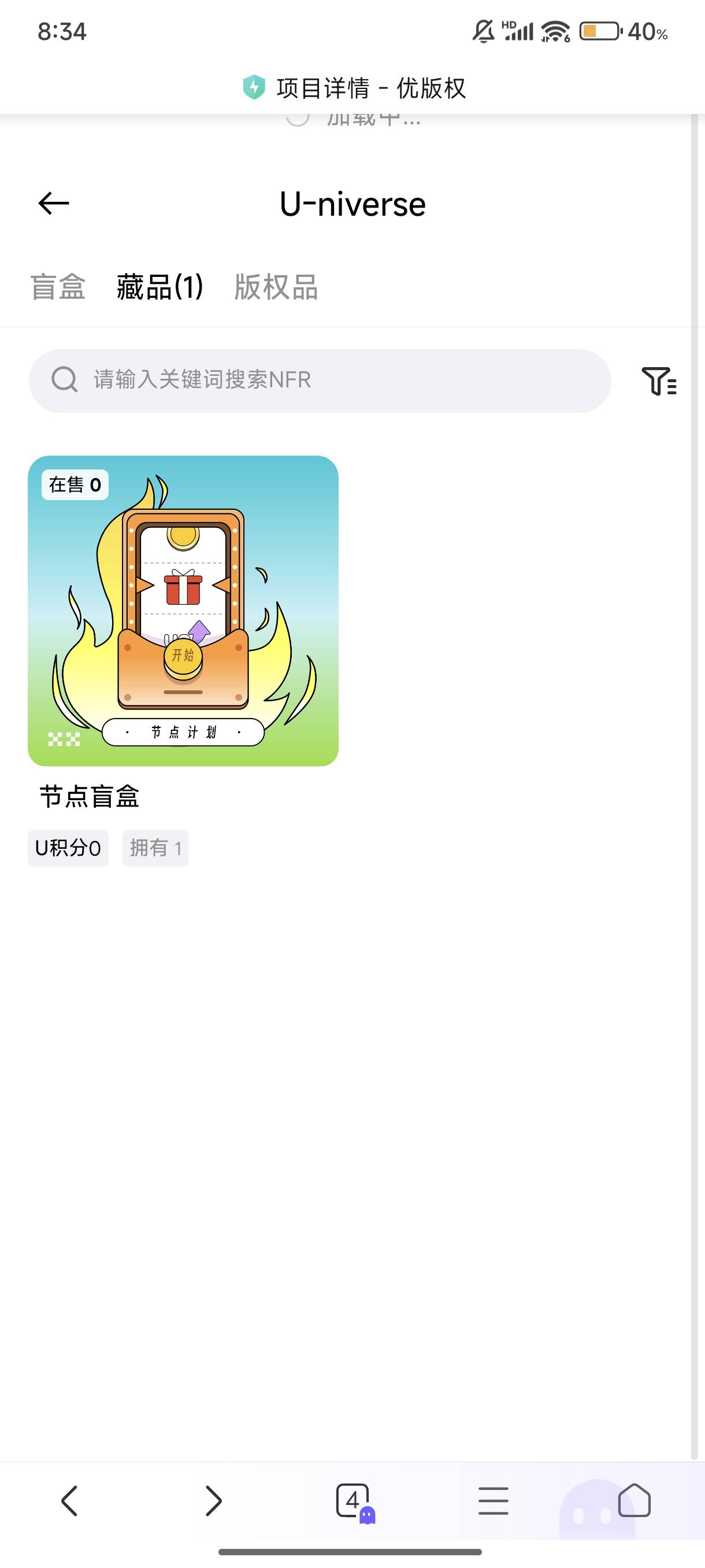 优版权15出人头，31买，然后30出到手28，15+28-31=12，赚了12
47 / 作者:lzw211918 / 