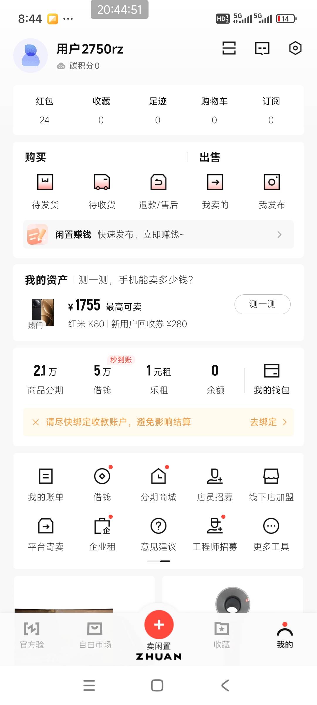 老哥们转转充值在哪啊

11 / 作者:走的很累 / 
