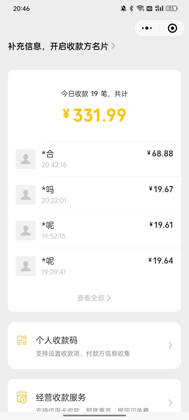 水果高铁

44 / 作者:福建牛德华 / 
