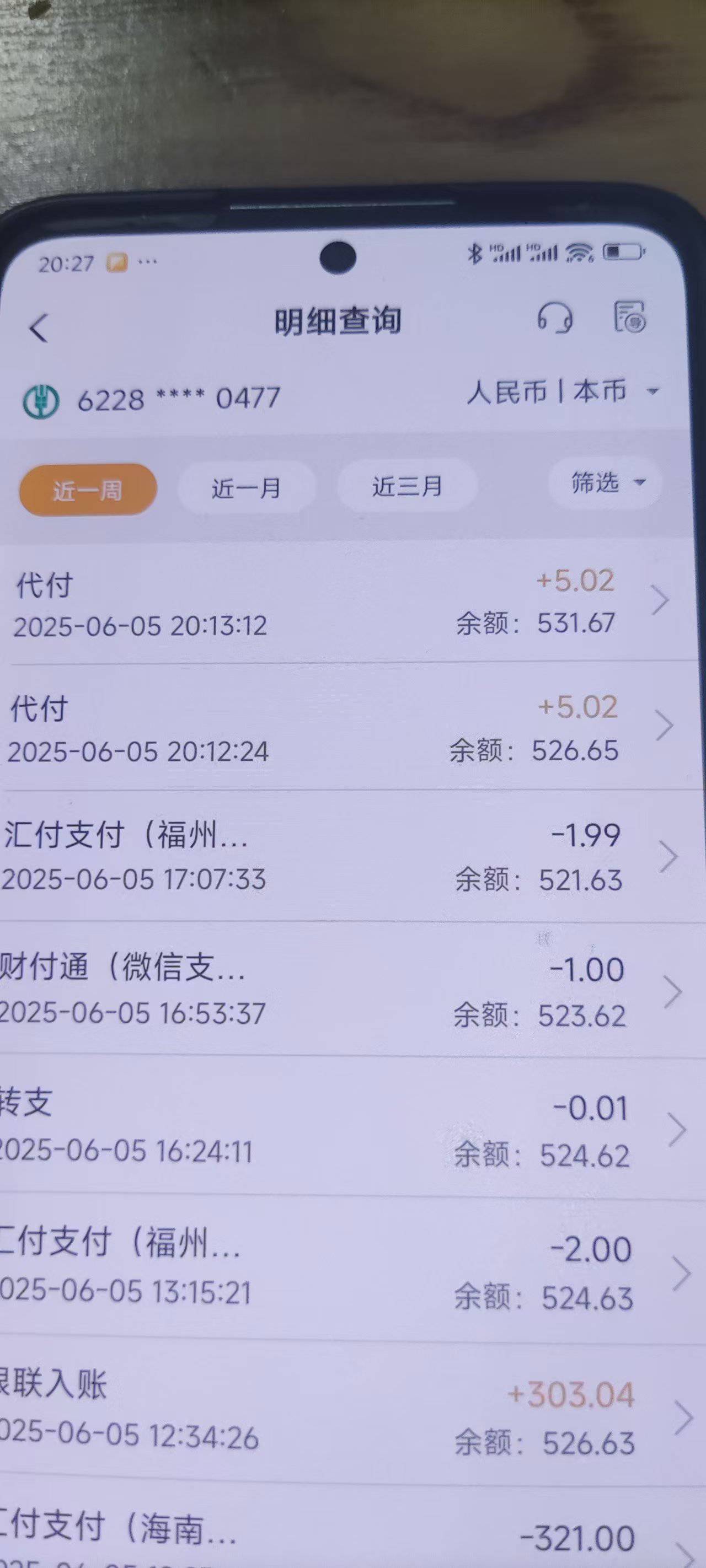 京东弄了两个号，第三个火爆不给提了

56 / 作者:好HHHH / 