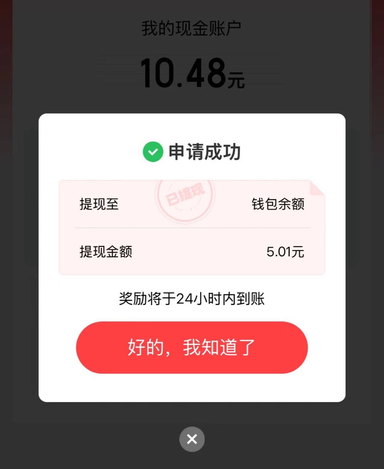 京东金融app 搜索:每日签到

如图右下任务-左上角-对话5的
下载然后对应jd登上去随便98 / 作者:比奇堡的痞老板 / 