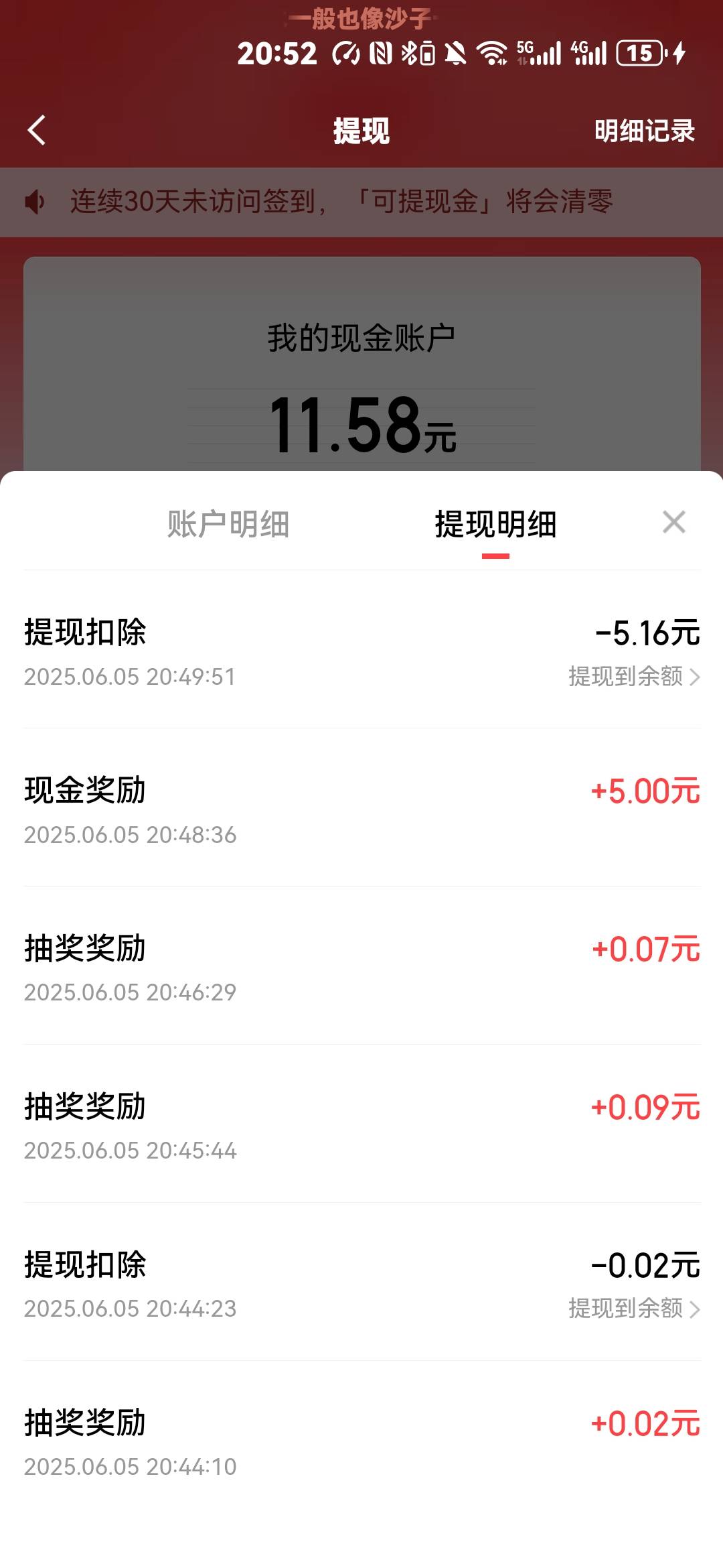 京东金融app 搜索:每日签到

如图右下任务-左上角-对话5的
下载然后对应jd登上去随便15 / 作者:比奇堡的痞老板 / 