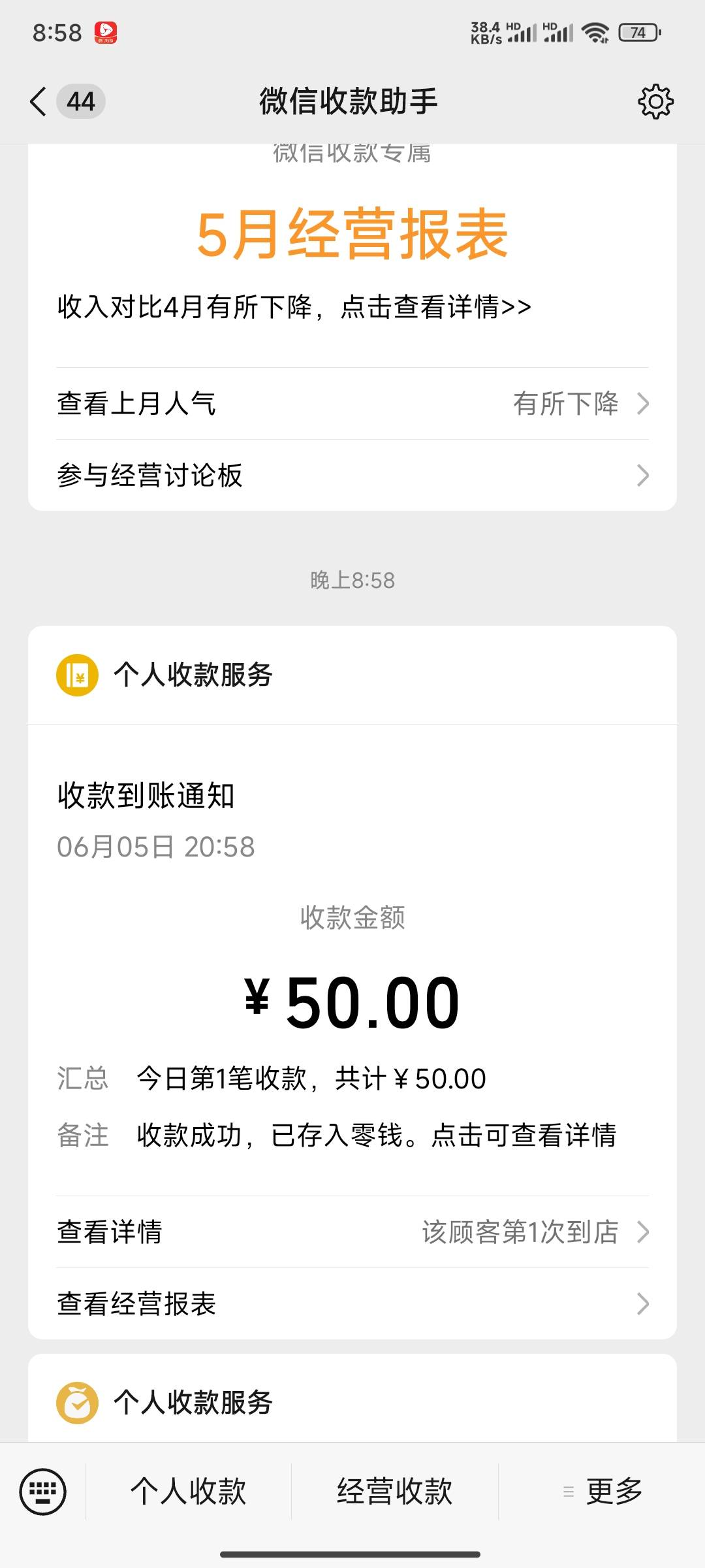 京通领的卷怎么绑定到联想，来个大哥说一下，谢谢了
16 / 作者:lu69 / 